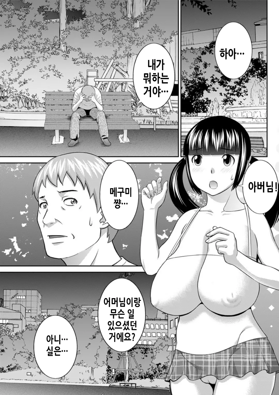 웹툰 이미지 127