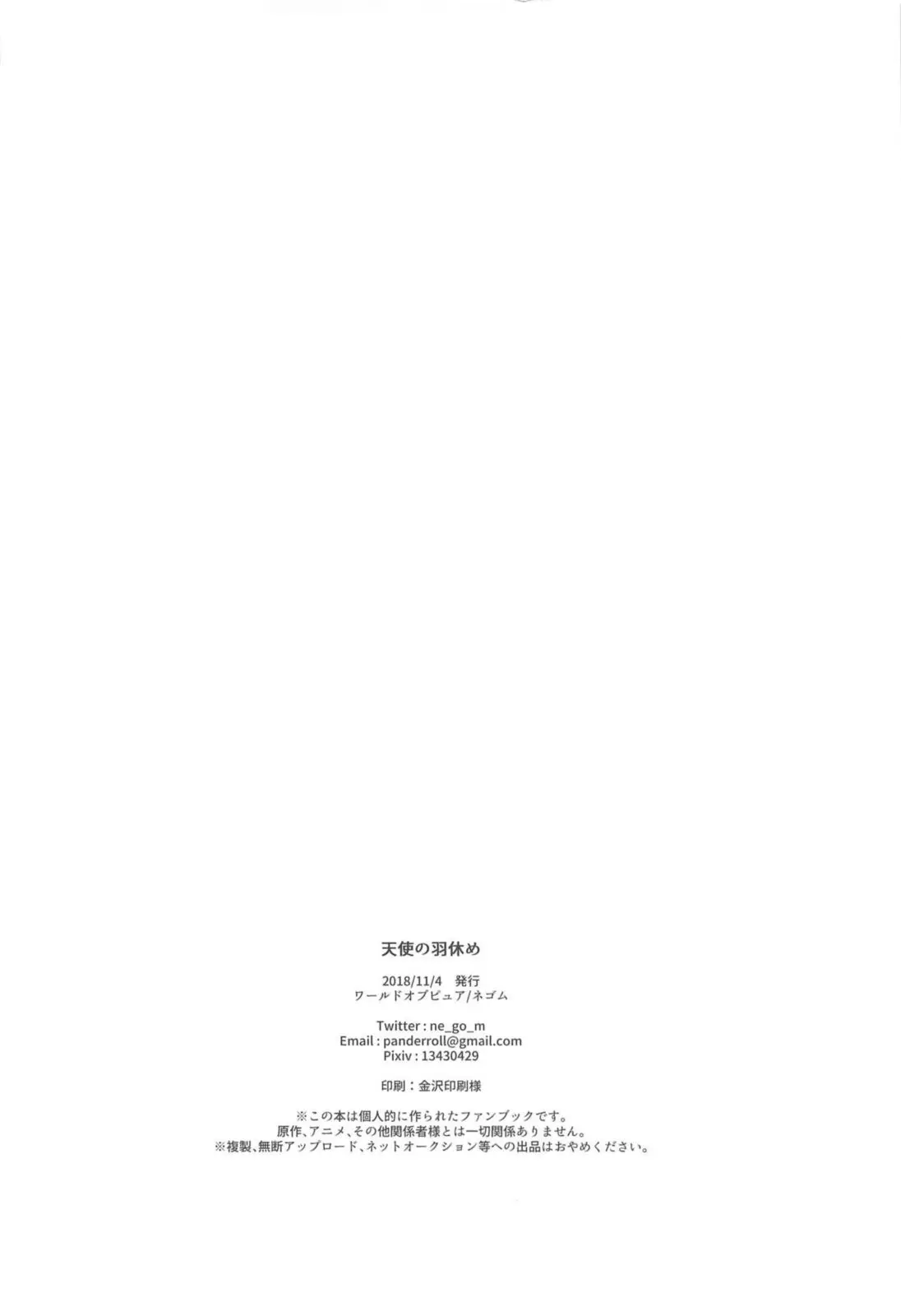 웹툰 이미지 32