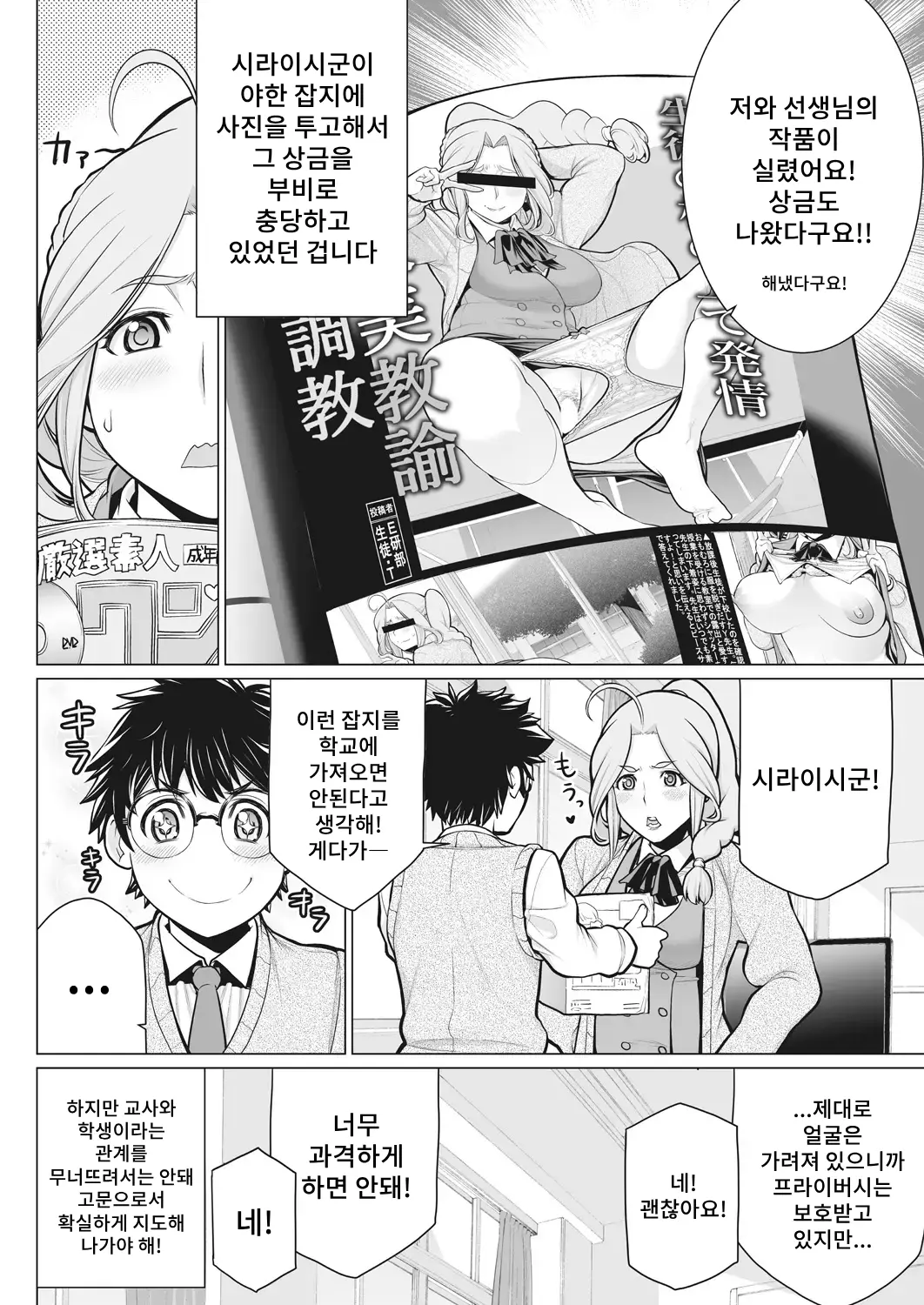 웹툰 이미지 5