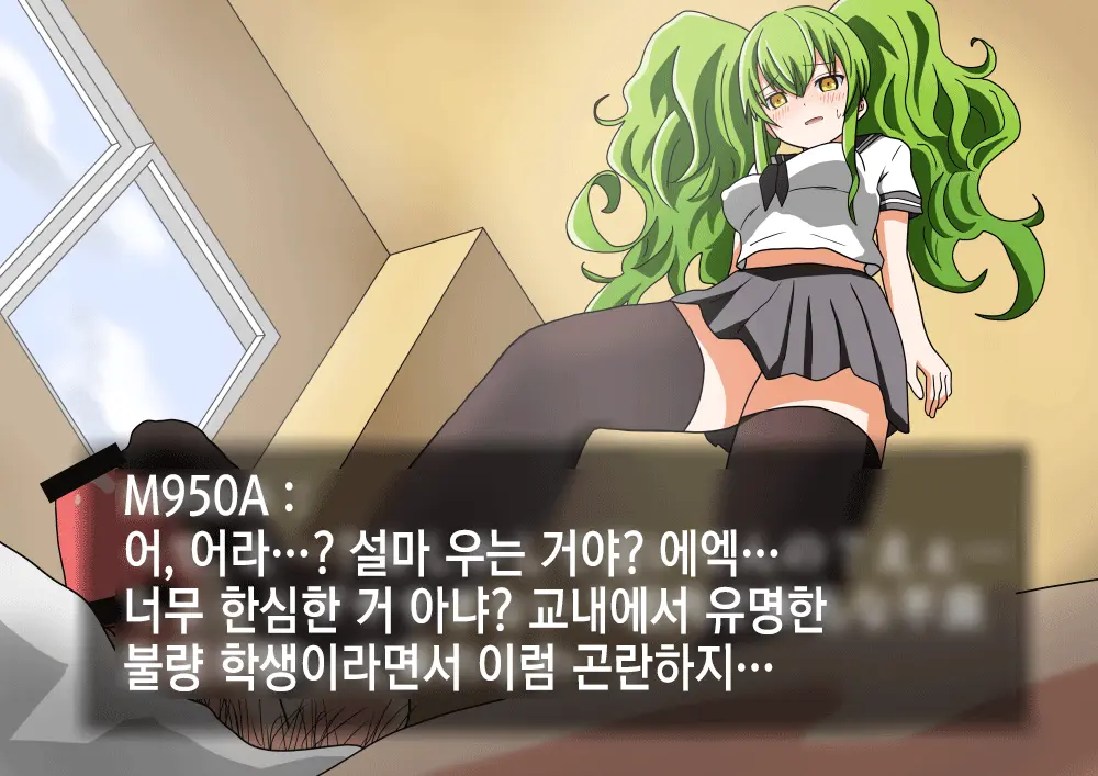 웹툰 이미지 38