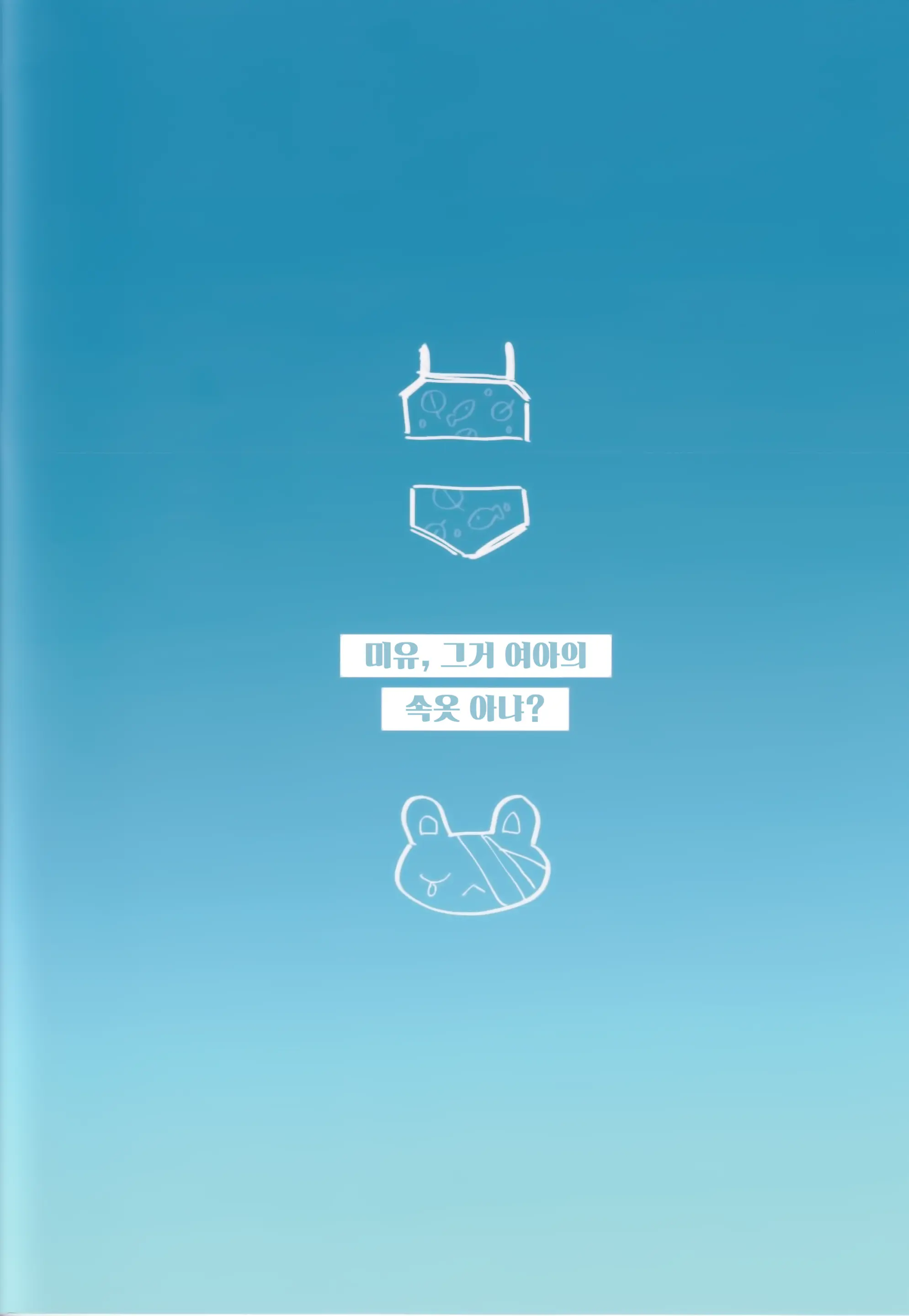 웹툰 이미지 21