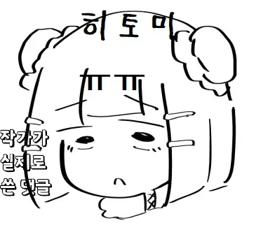 웹툰 이미지 28
