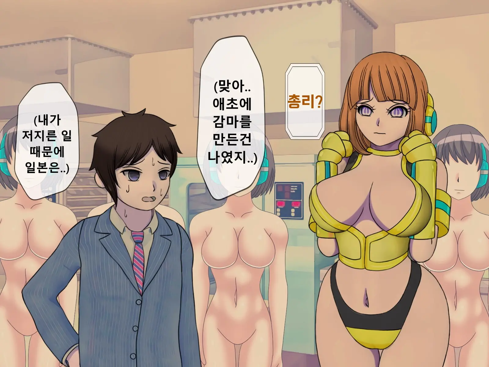 웹툰 이미지 106