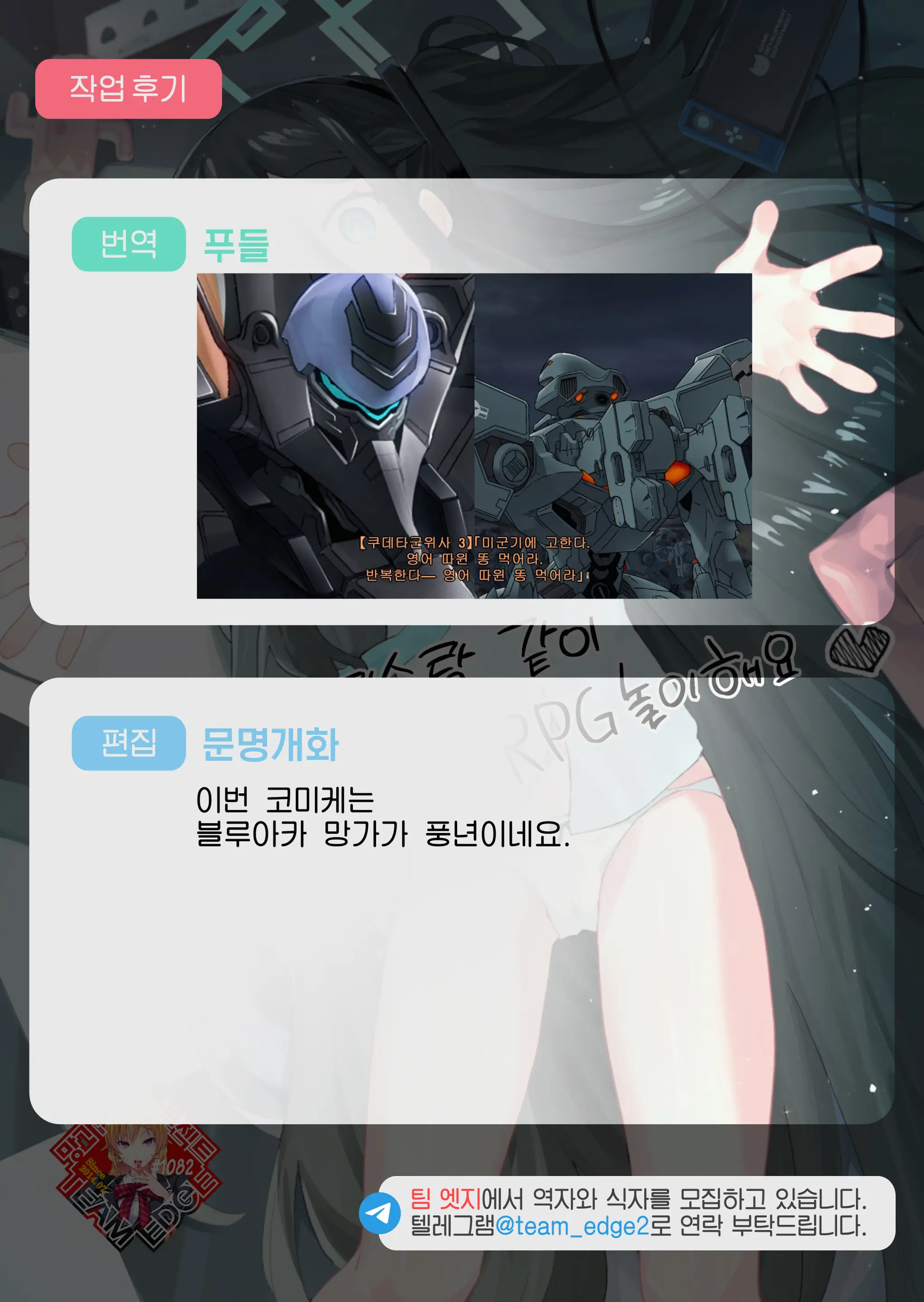 웹툰 이미지 25