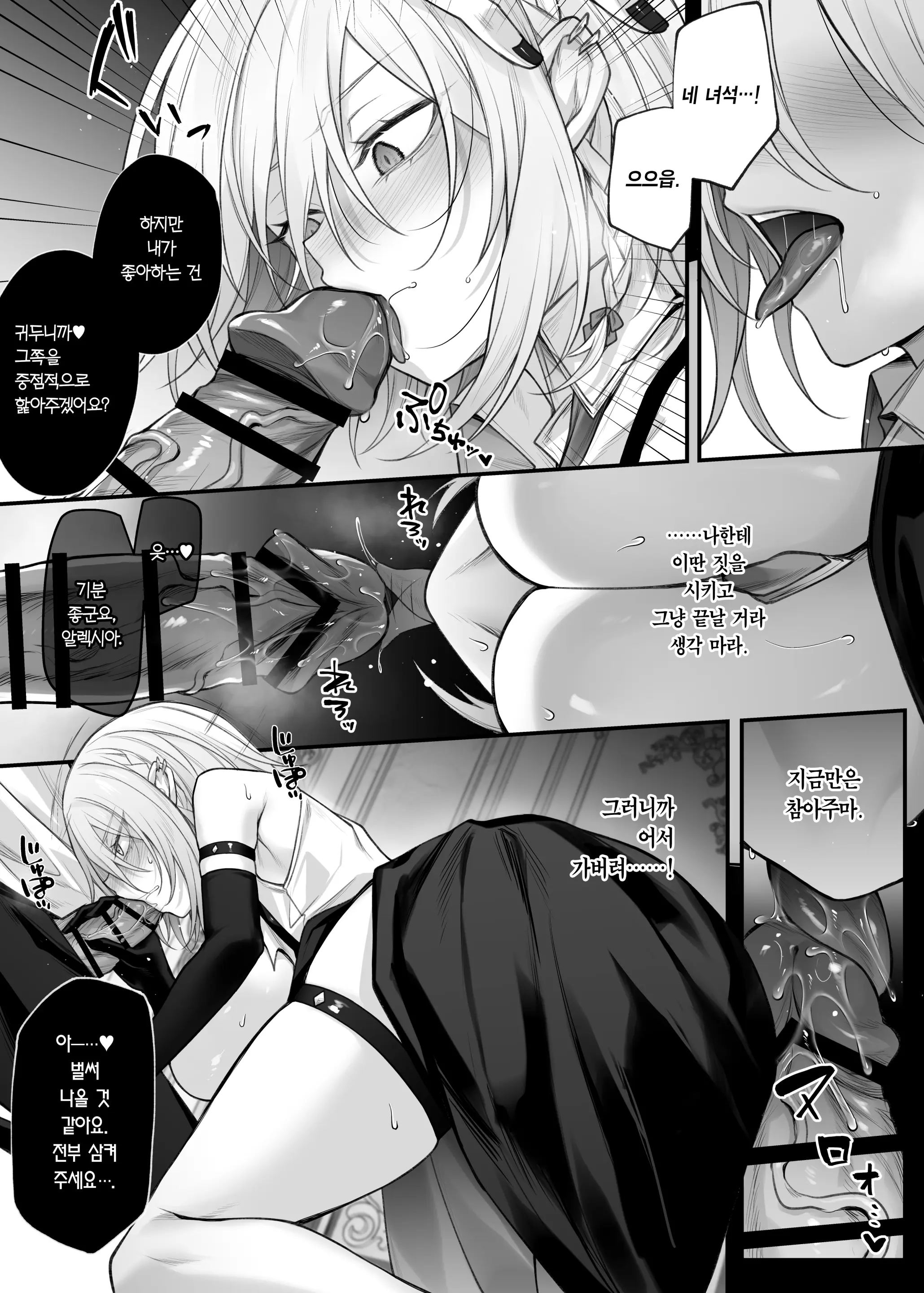웹툰 이미지 22