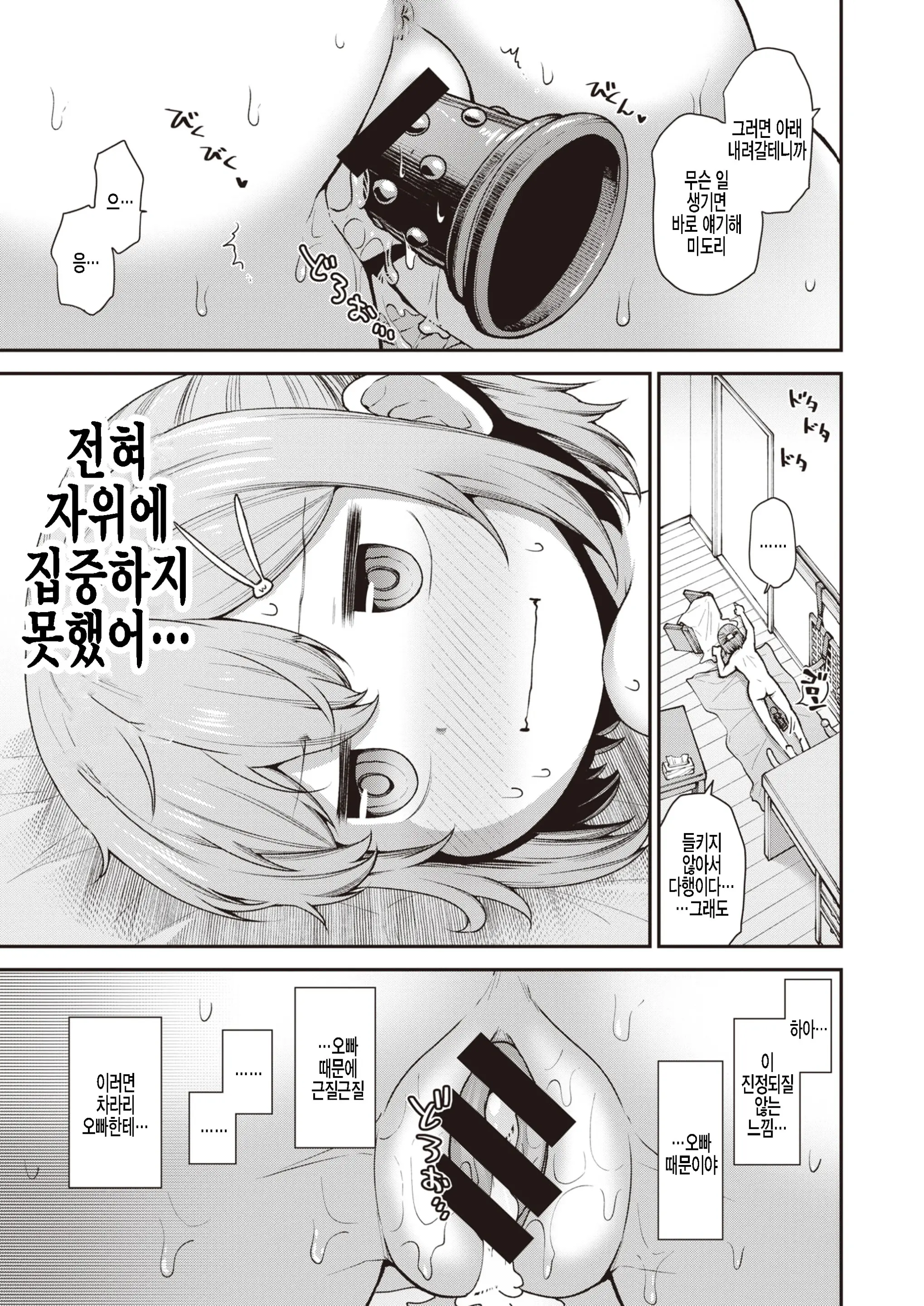 웹툰 이미지 12
