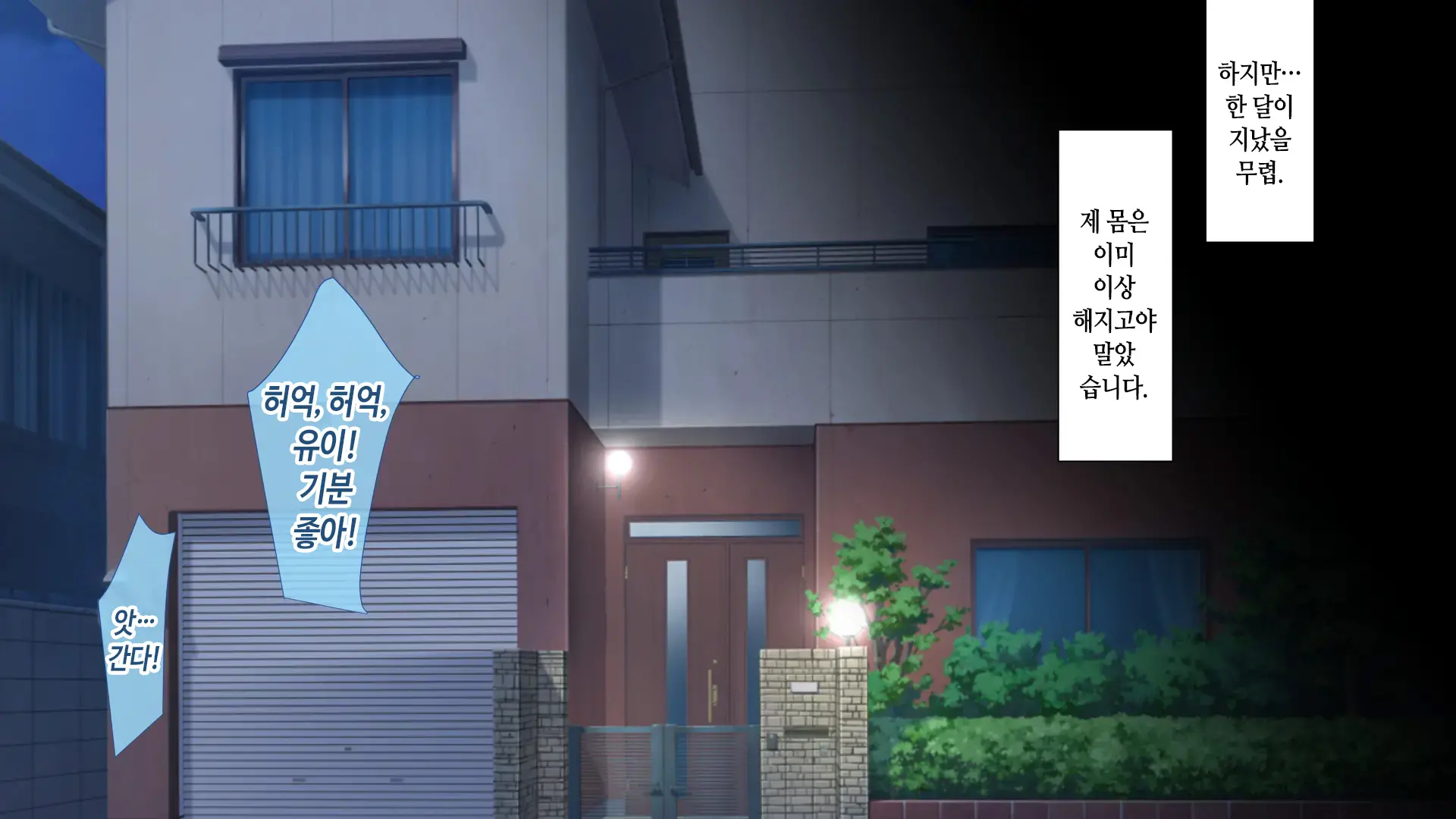 웹툰 이미지 270