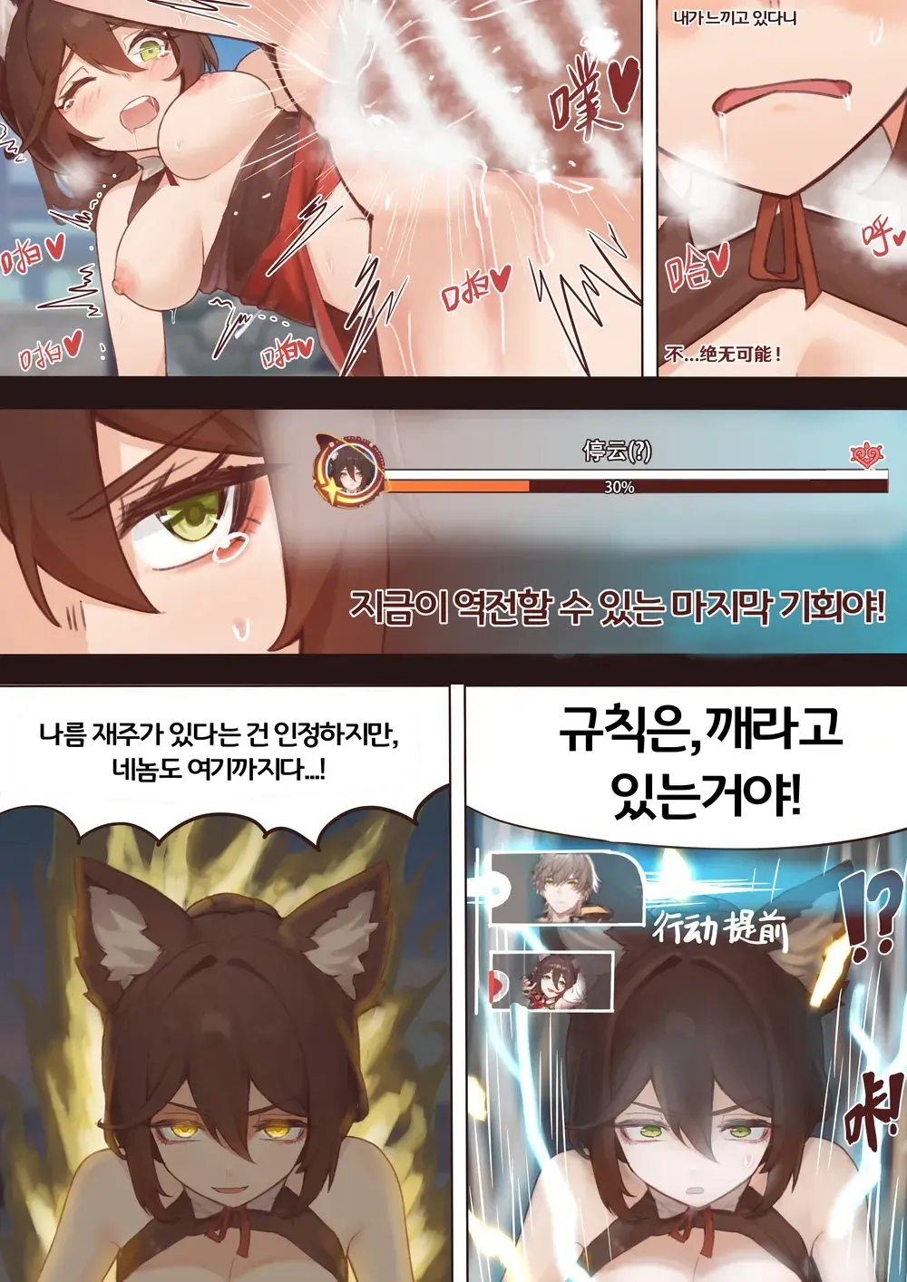 웹툰 이미지 12