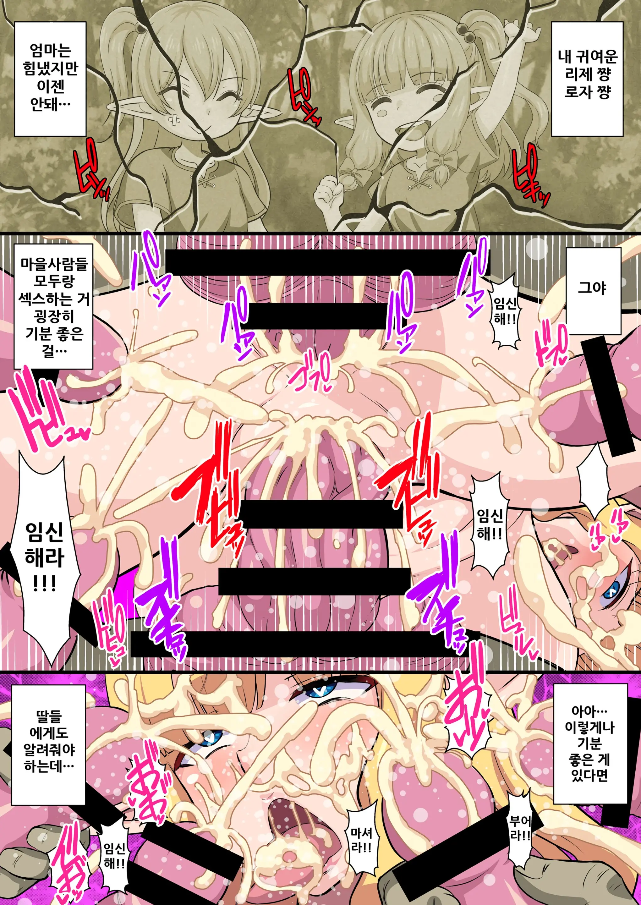 웹툰 이미지 13