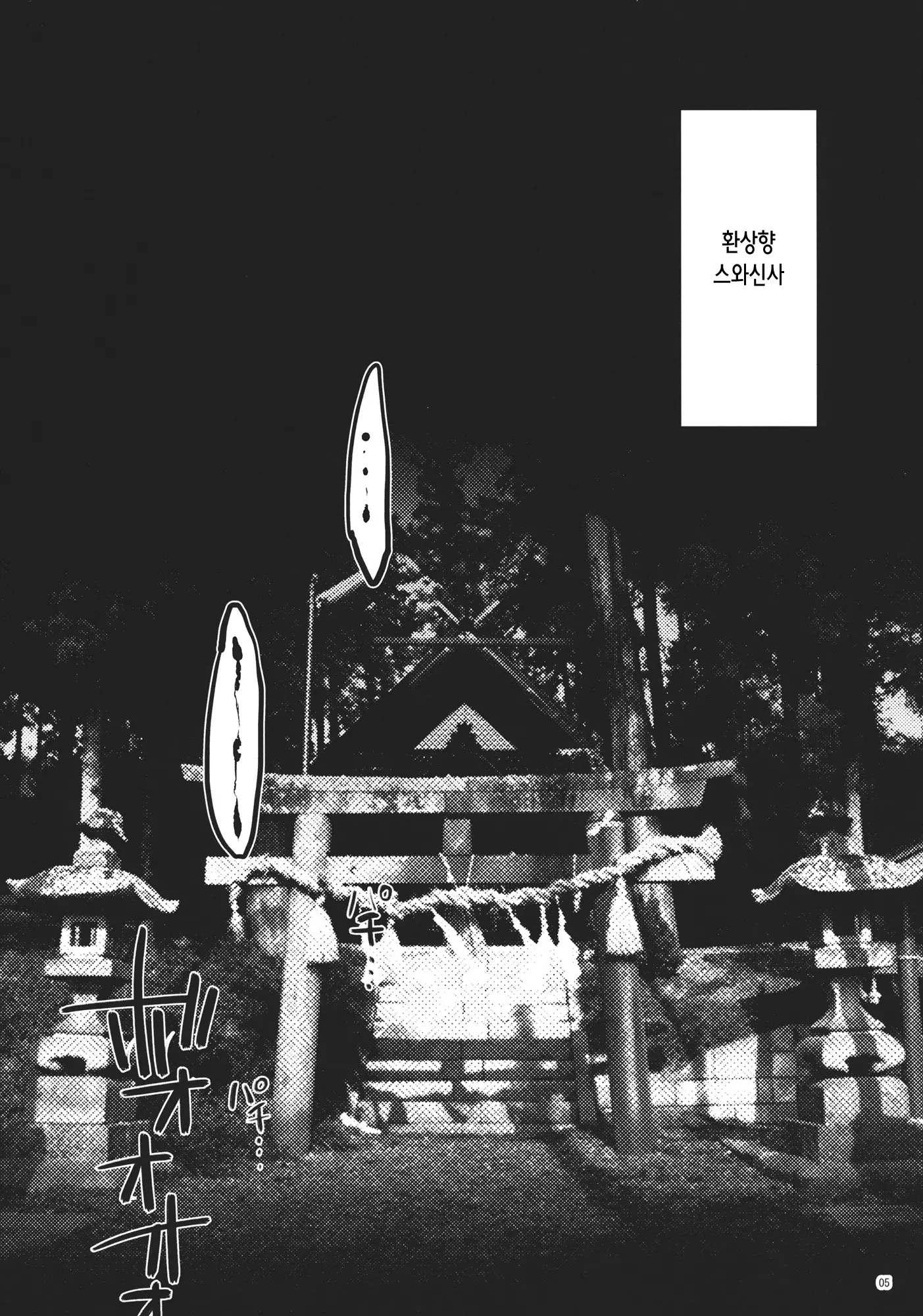 웹툰 이미지 4