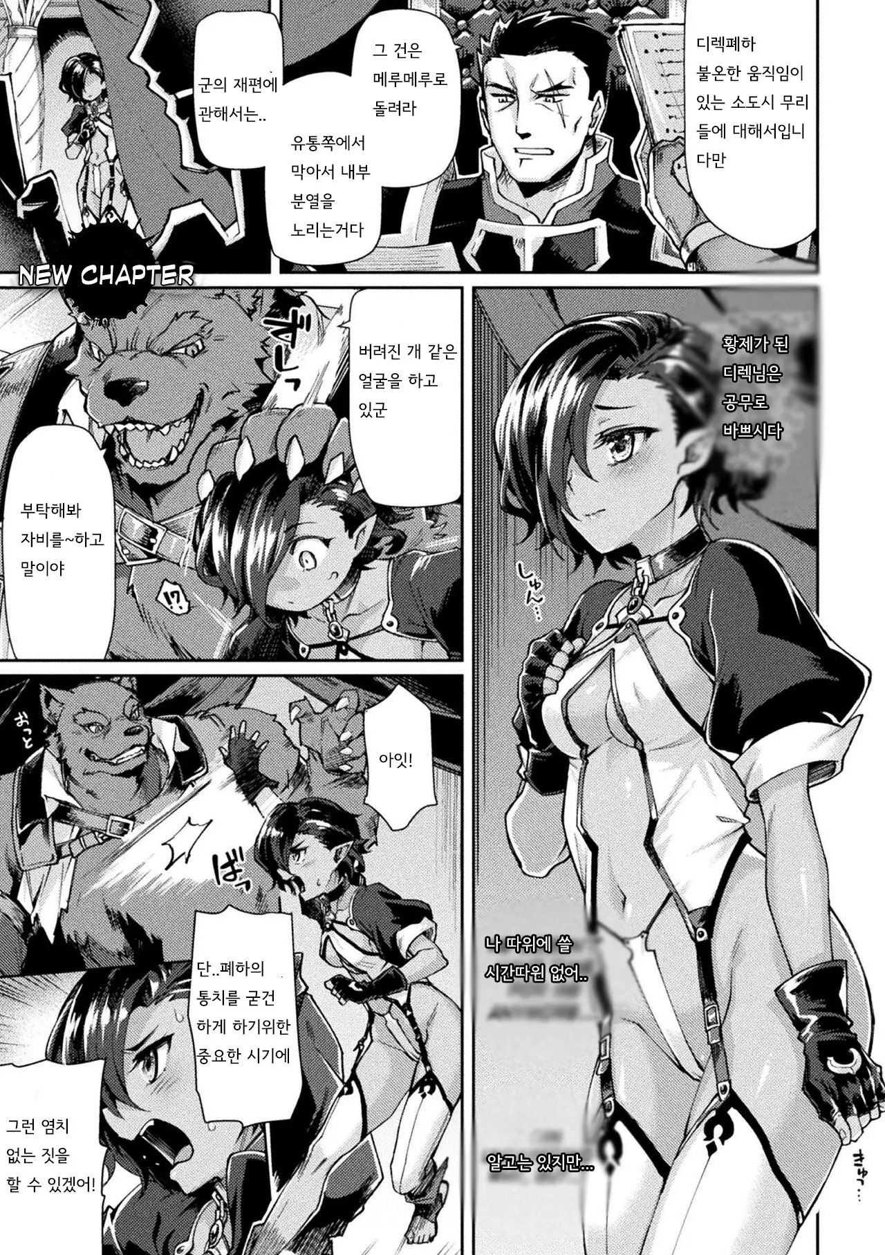 웹툰 이미지 227