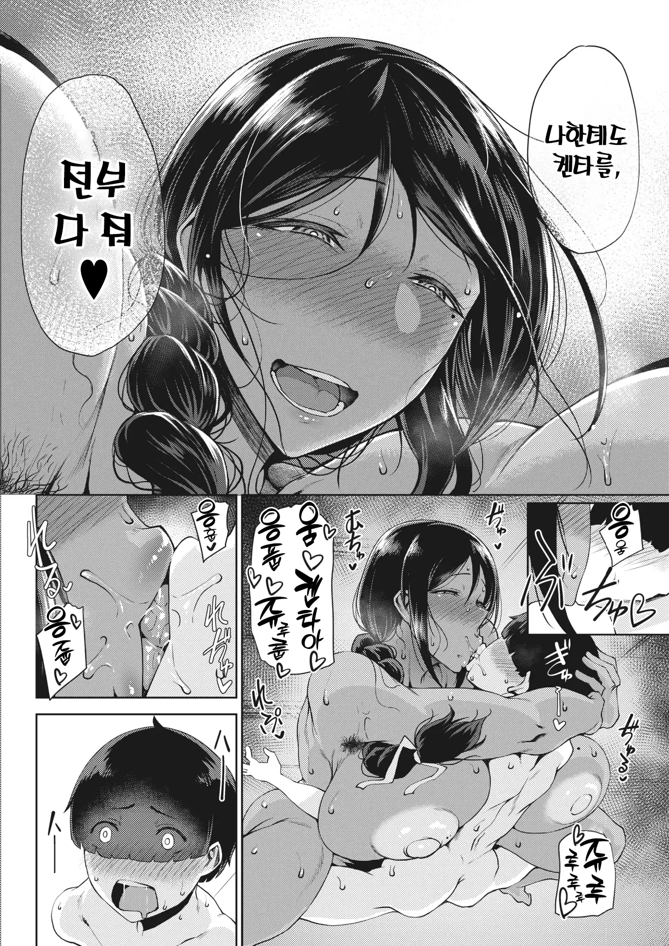 웹툰 이미지 18