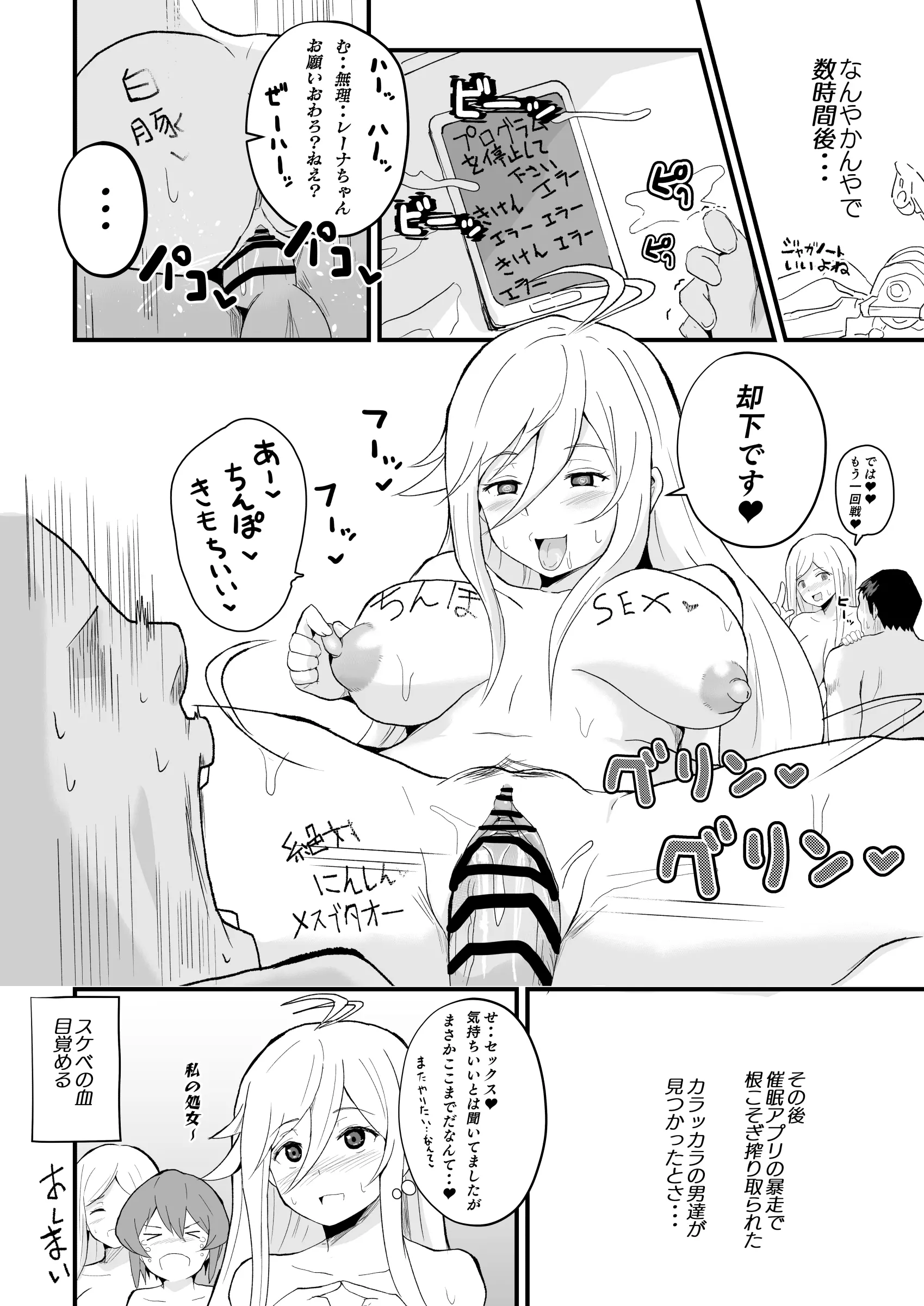 웹툰 이미지 143