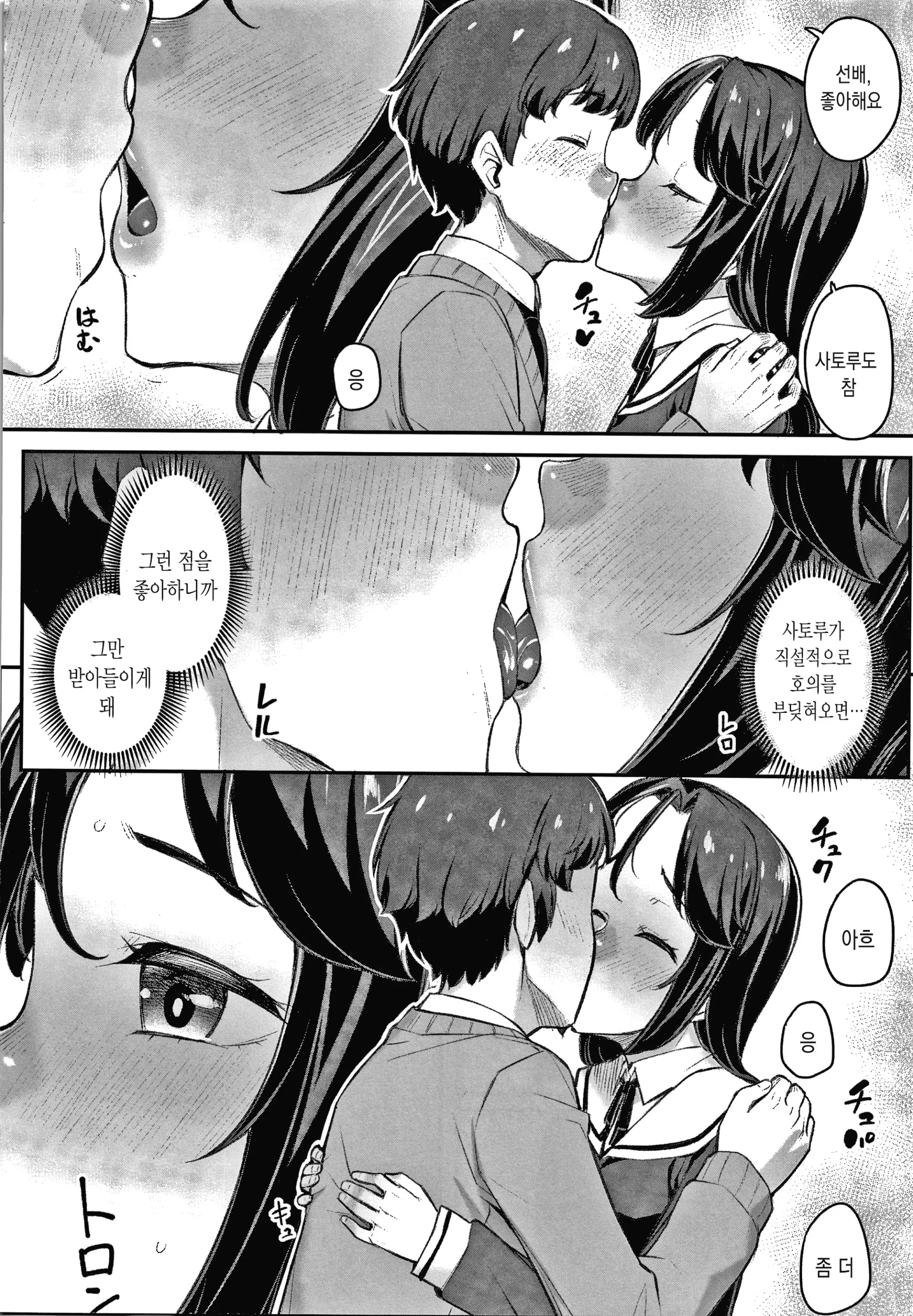 웹툰 이미지 29