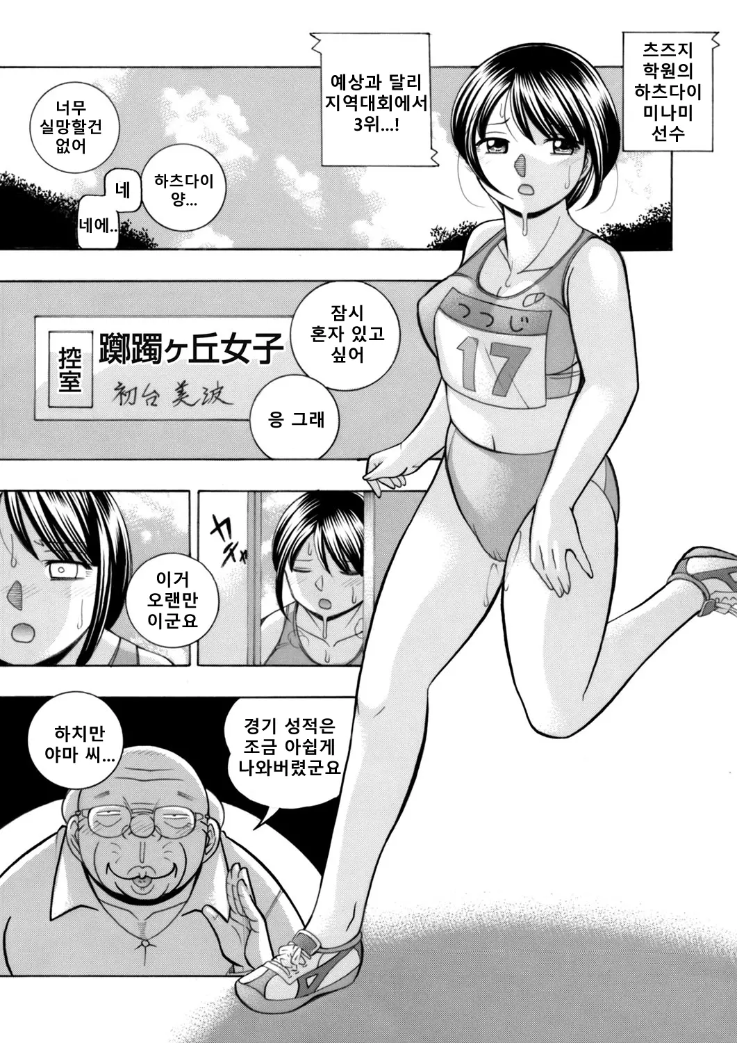 웹툰 이미지 14