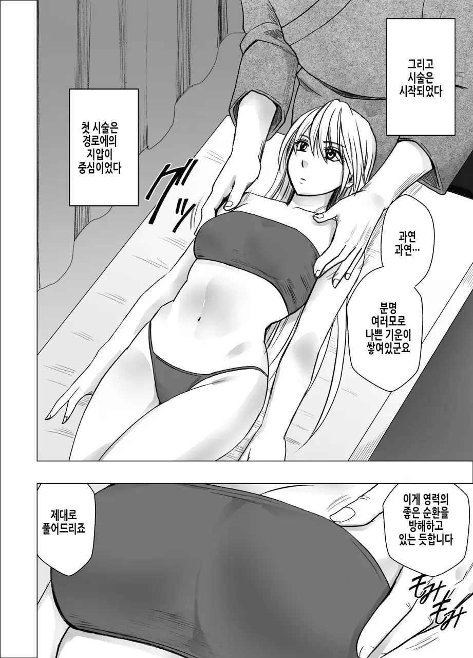 웹툰 이미지 30