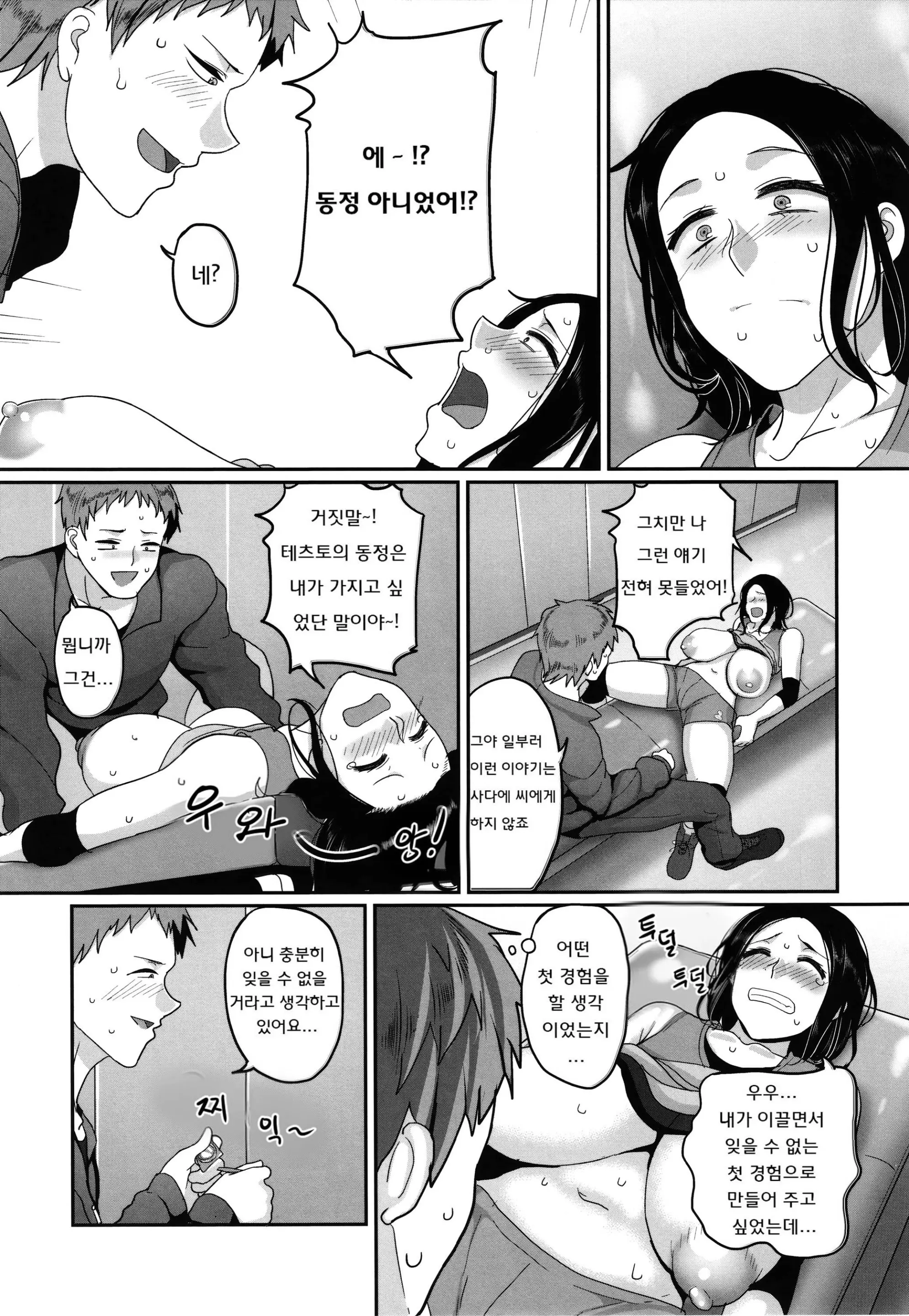 웹툰 이미지 24