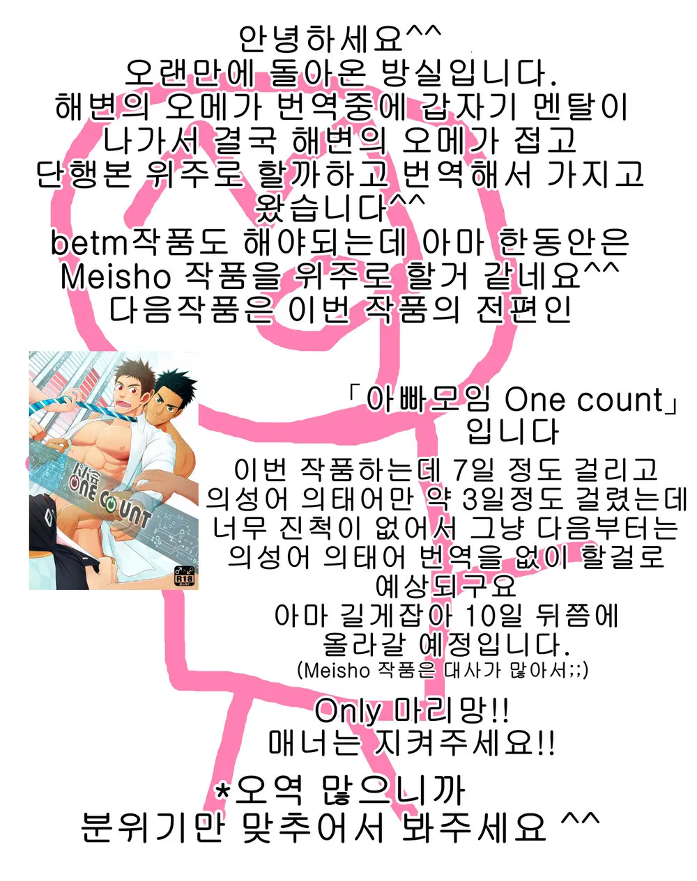 웹툰 이미지 66