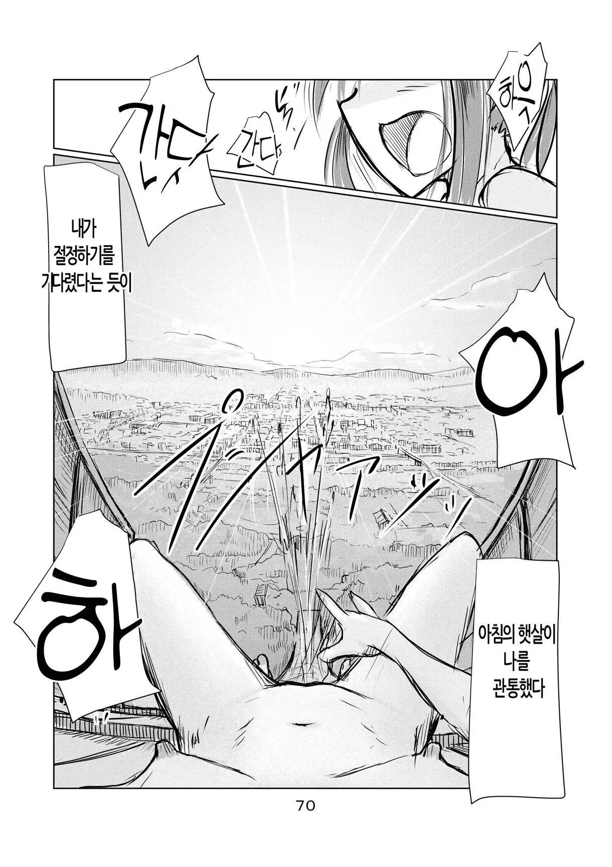 웹툰 이미지 70