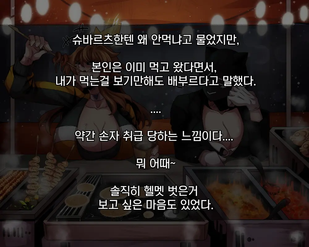 웹툰 이미지 157