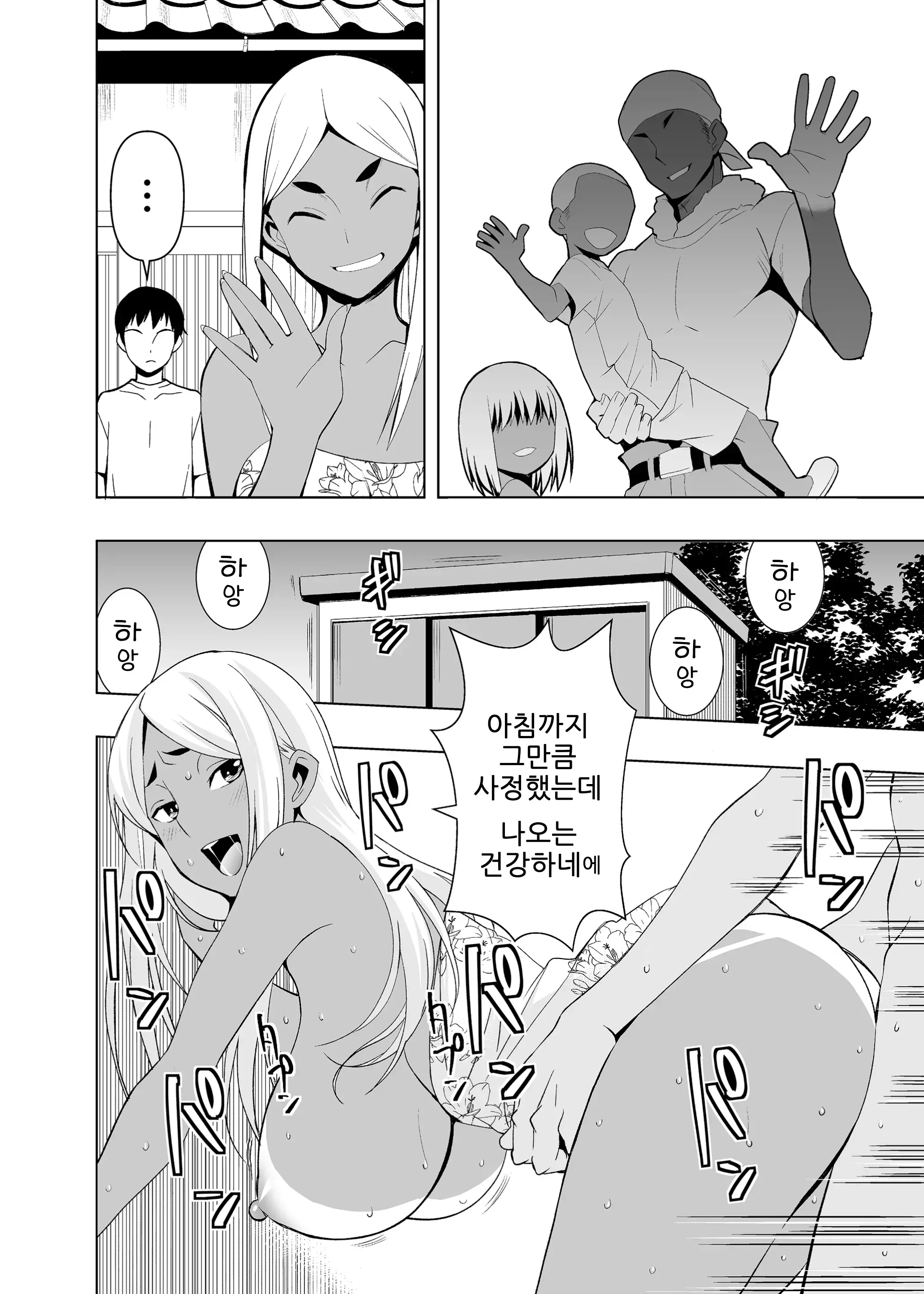 웹툰 이미지 22