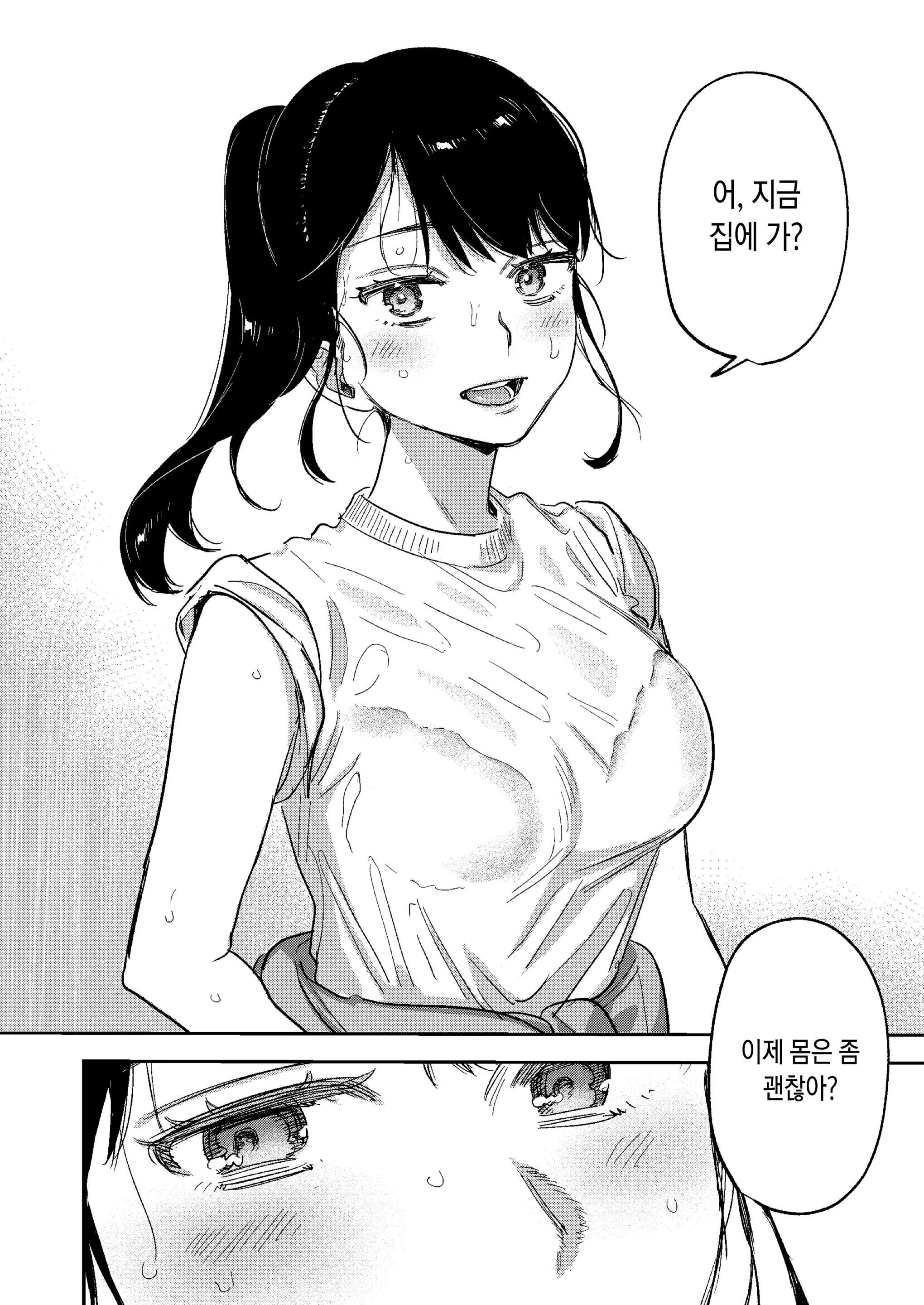 웹툰 이미지 27