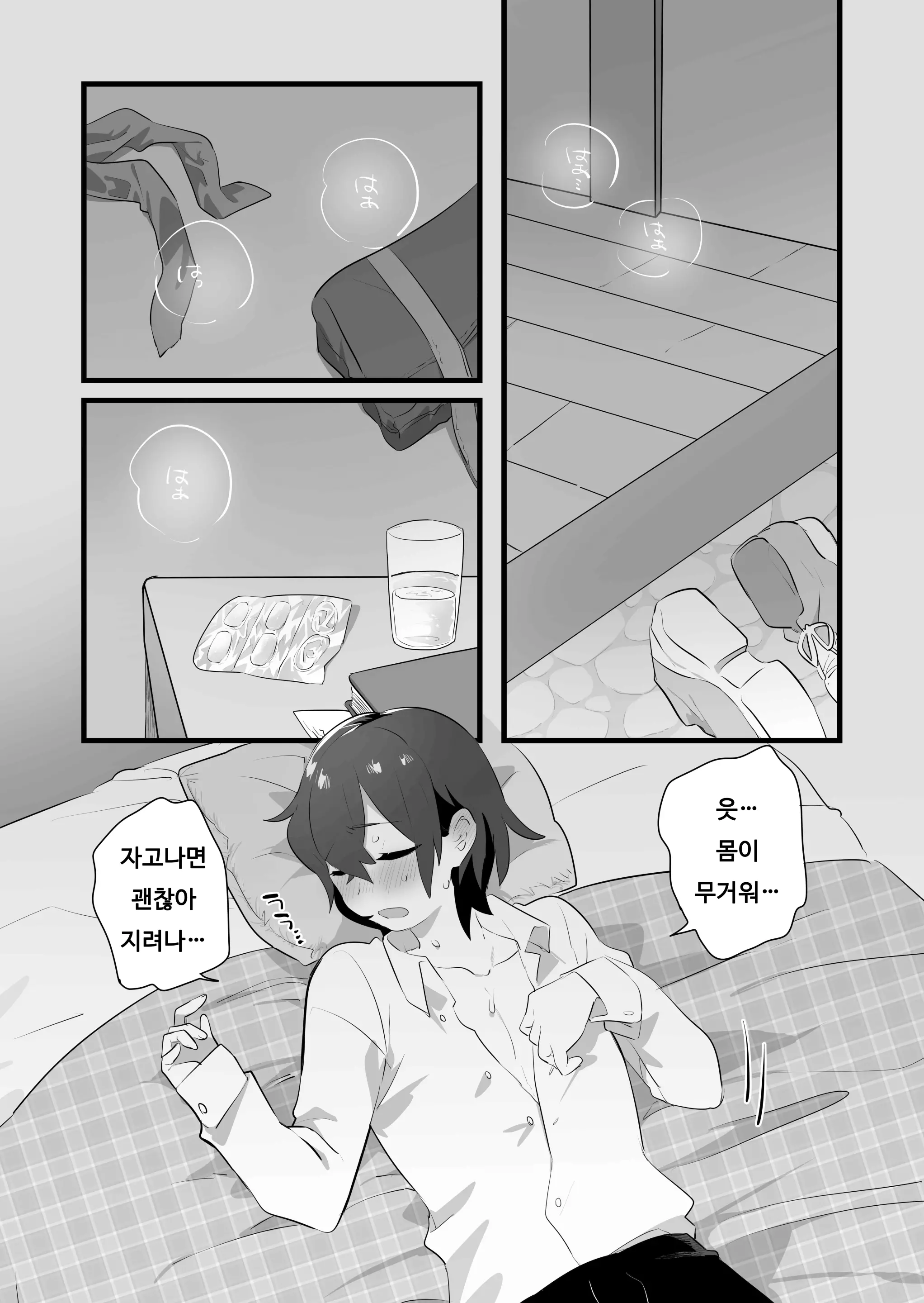 웹툰 이미지 3