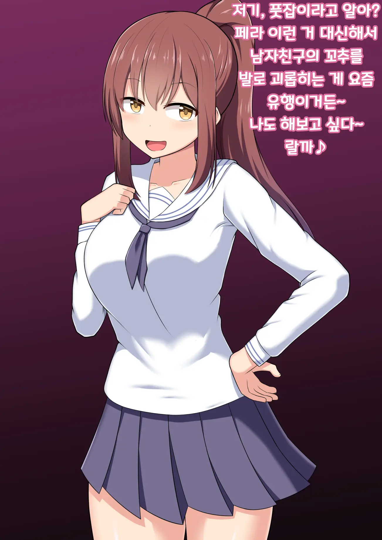 웹툰 이미지 1