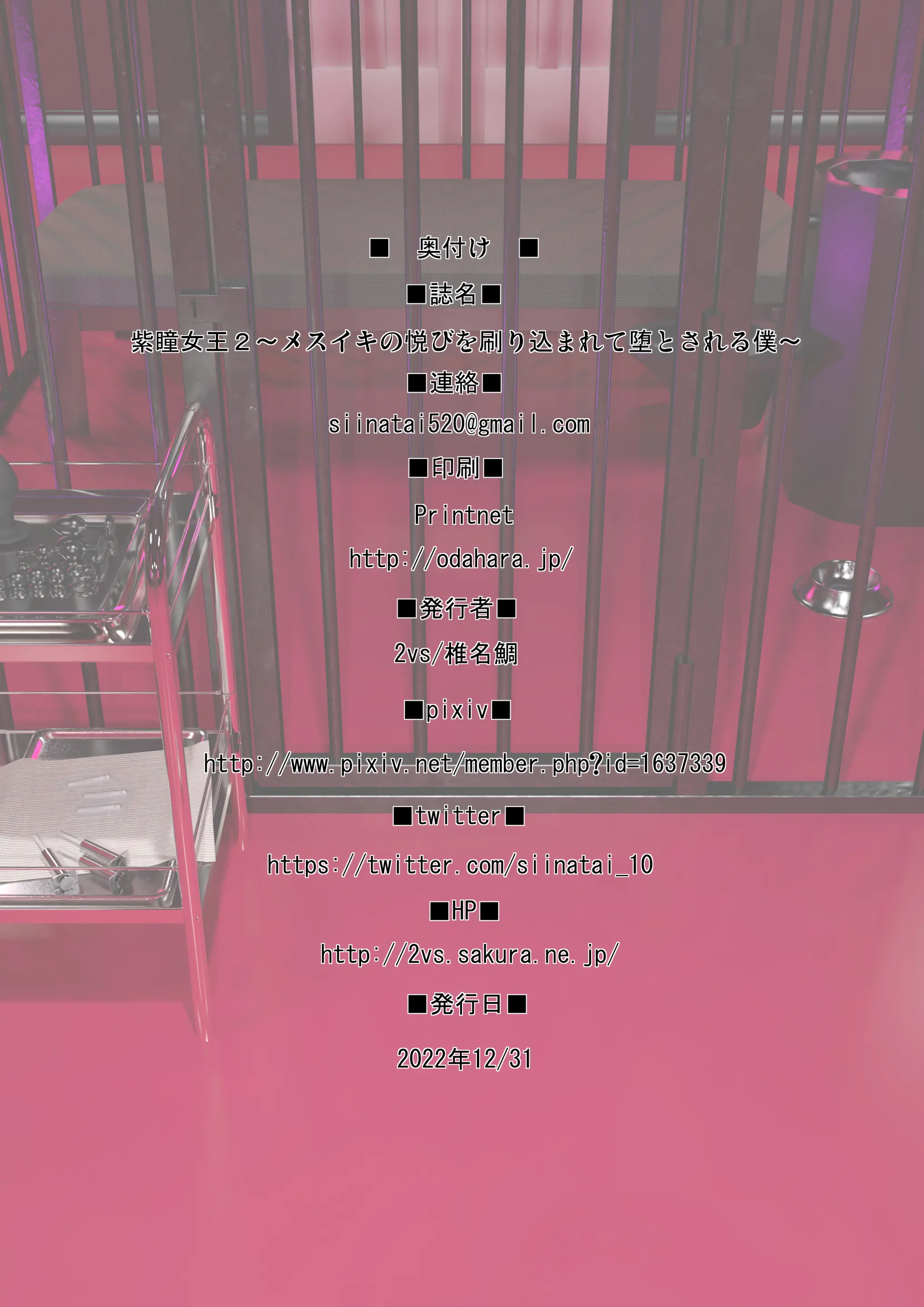 웹툰 이미지 31