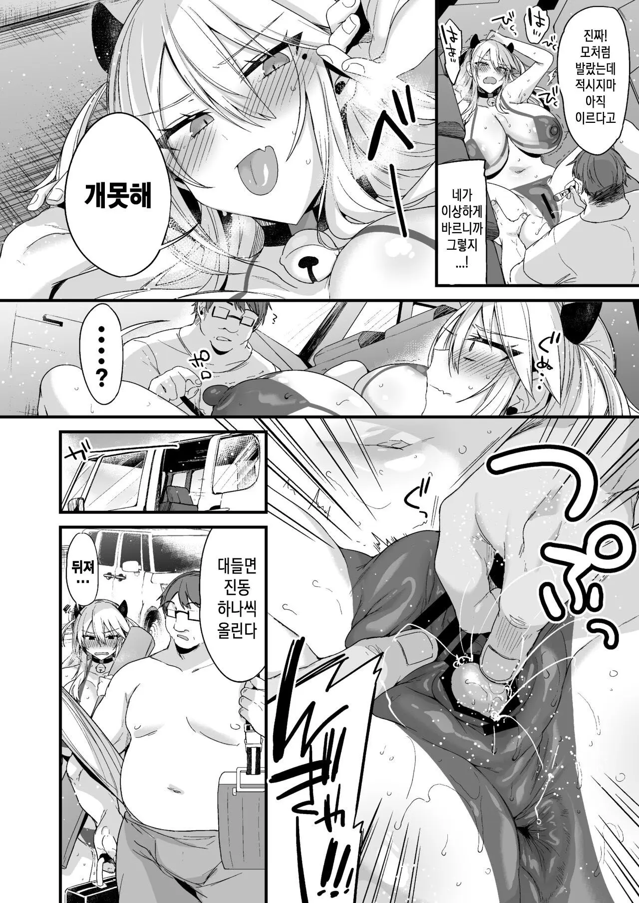 웹툰 이미지 7