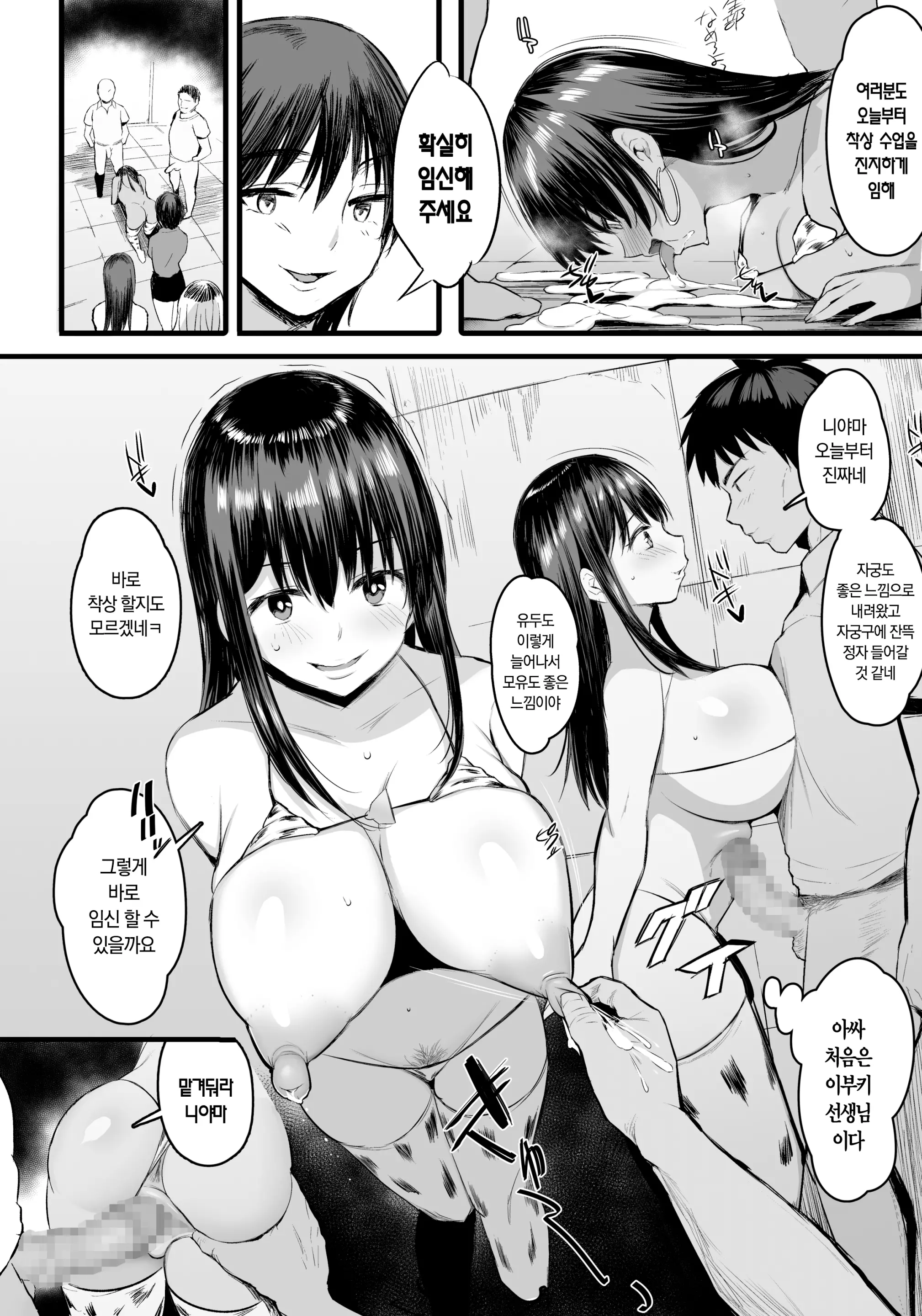 웹툰 이미지 28
