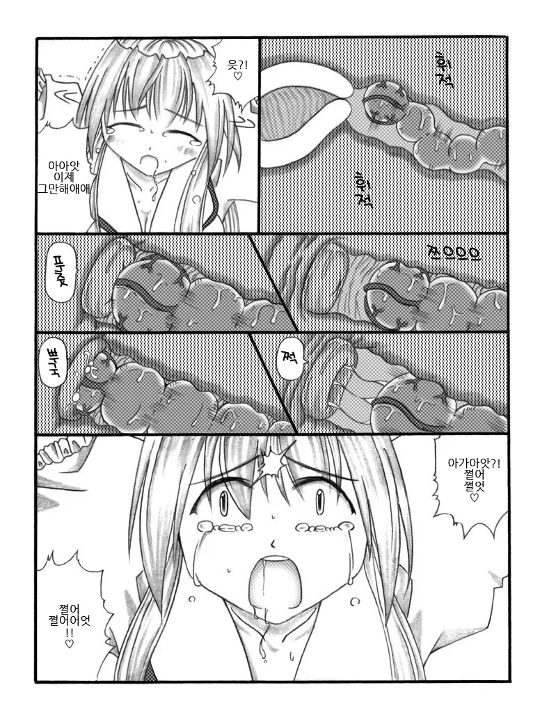 웹툰 이미지 42