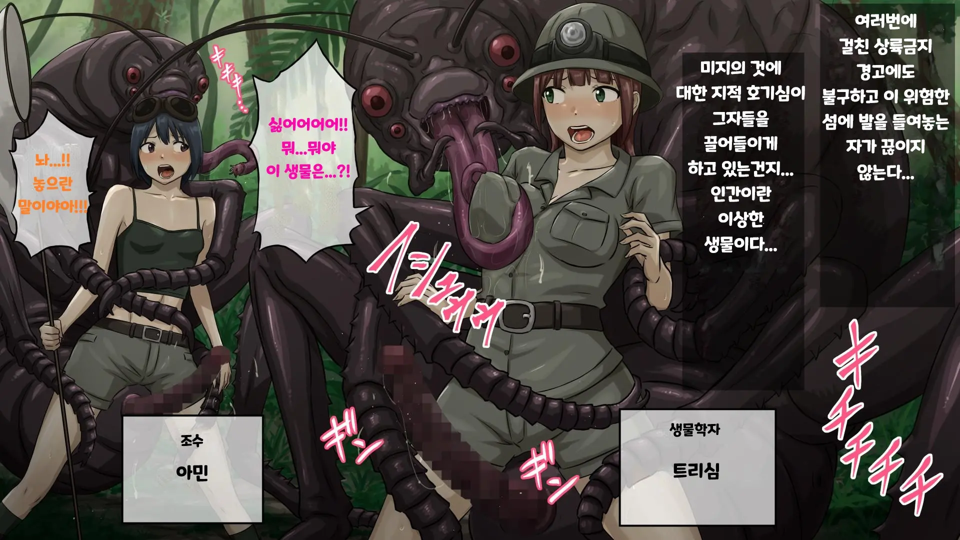 웹툰 이미지 2