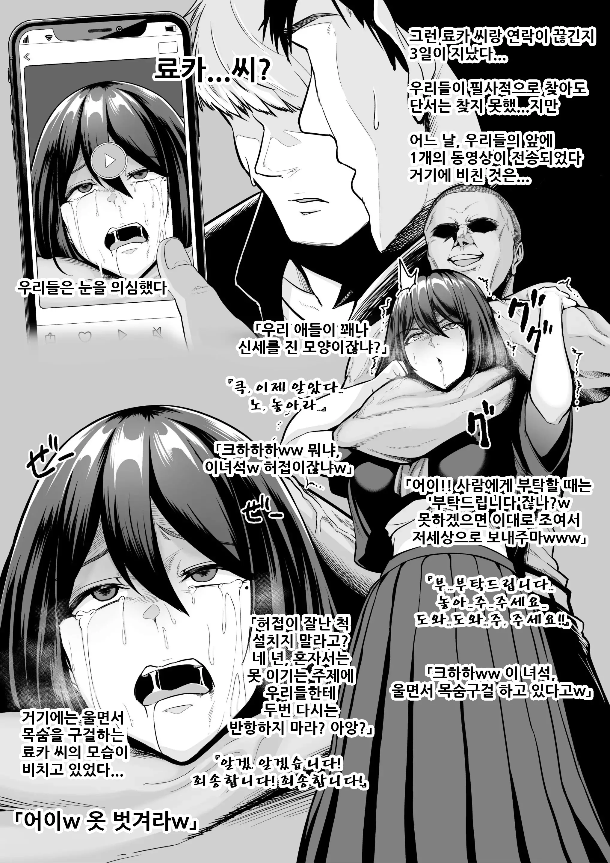 웹툰 이미지 2