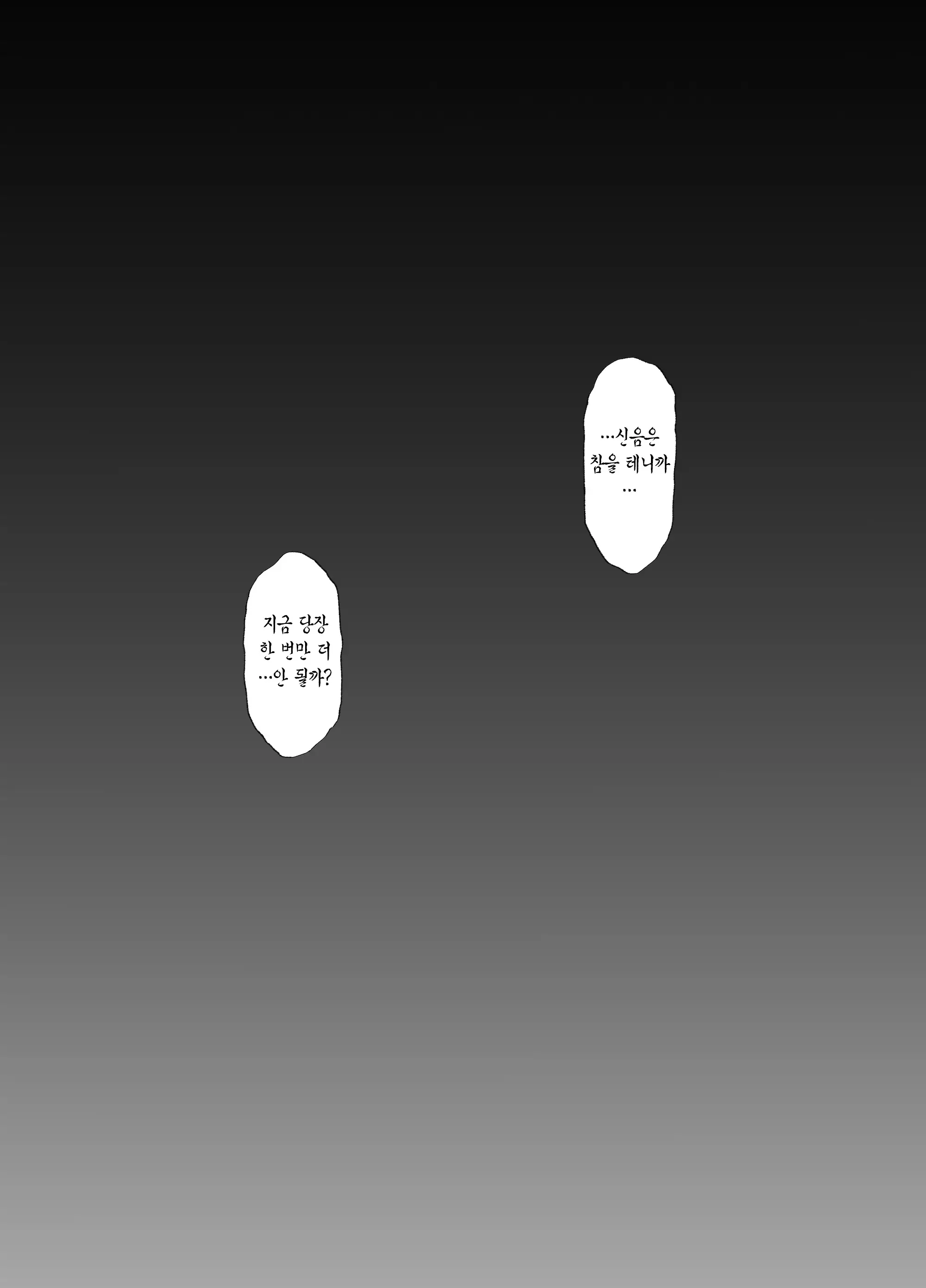 웹툰 이미지 37