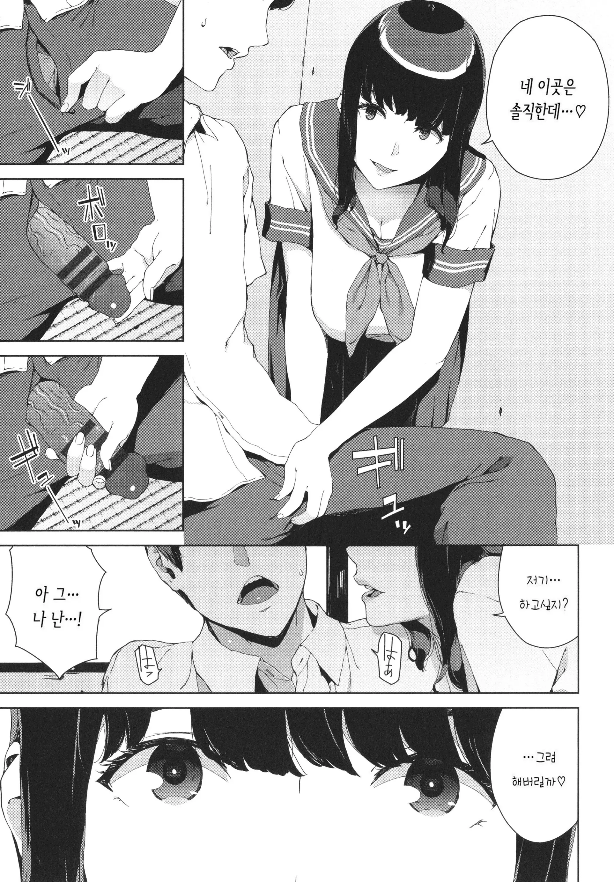 웹툰 이미지 98