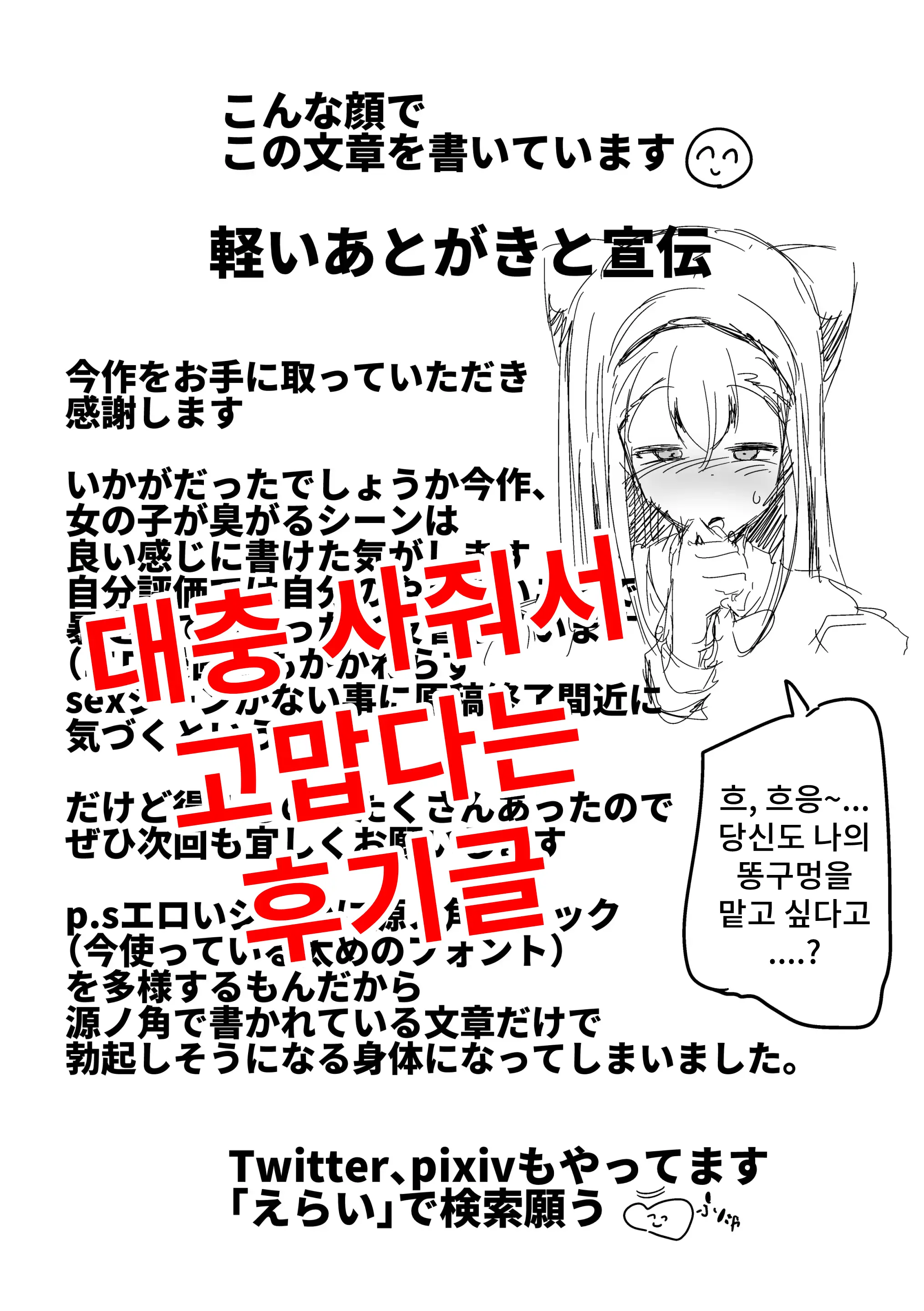 웹툰 이미지 39