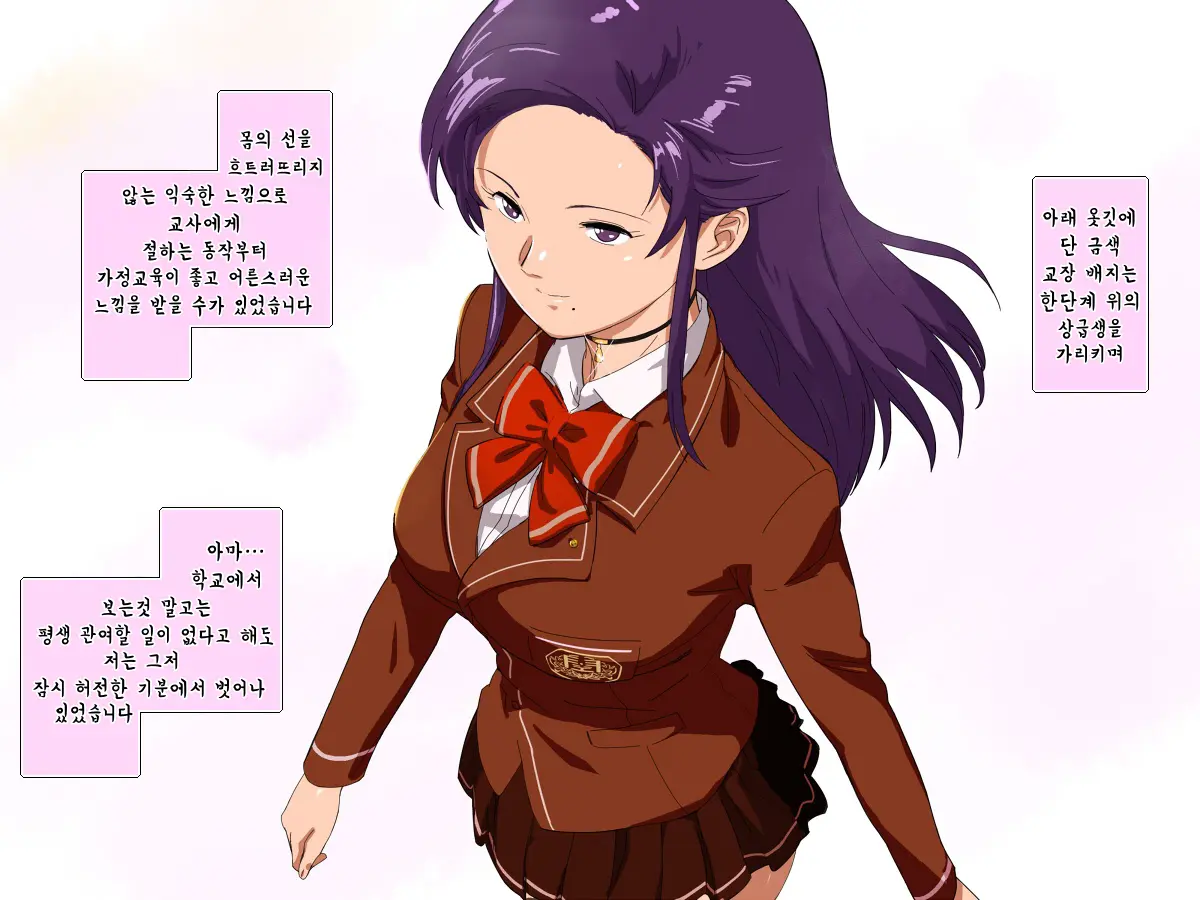 웹툰 이미지 6