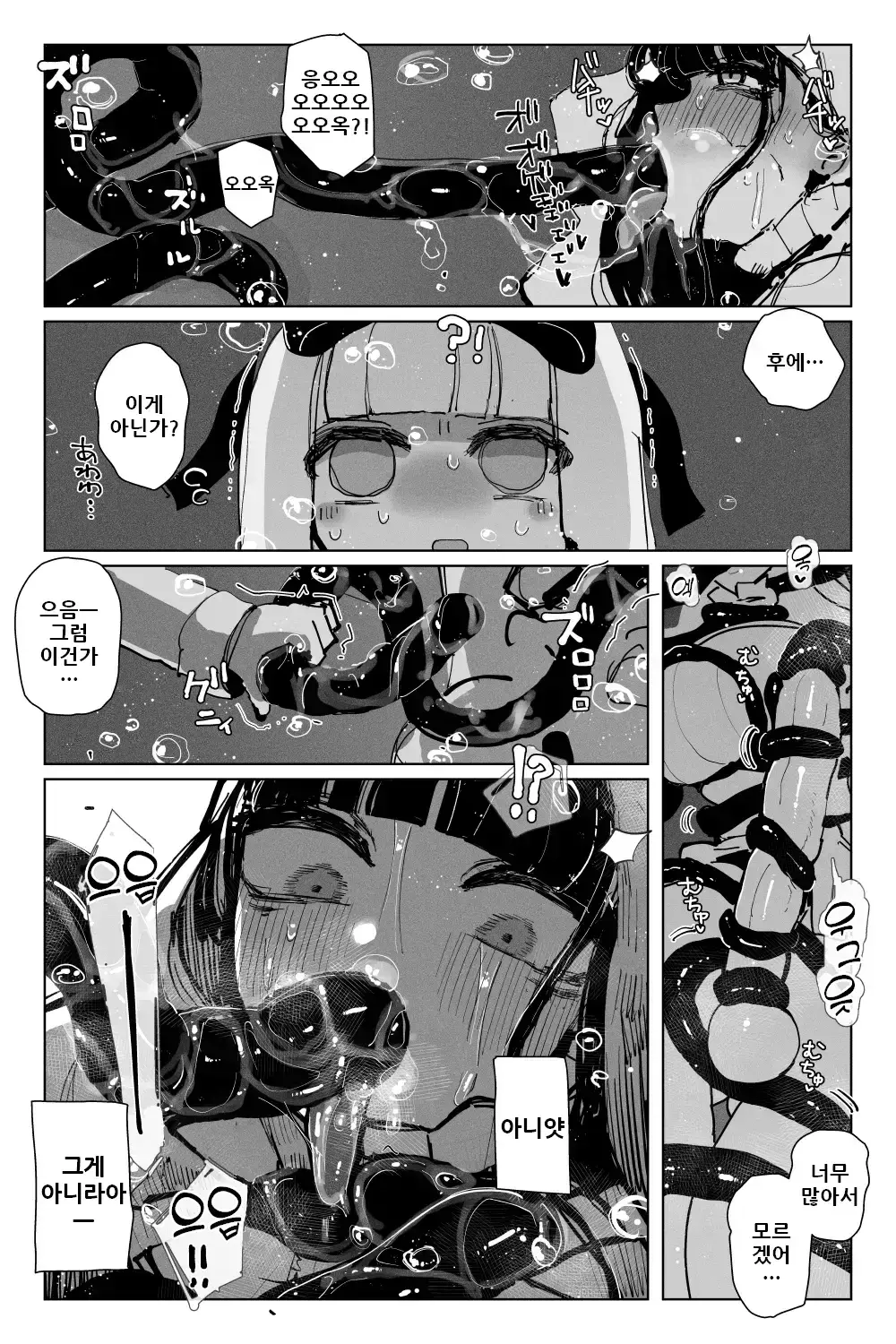 웹툰 이미지 34