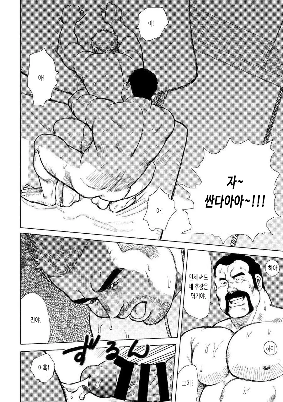 웹툰 이미지 26