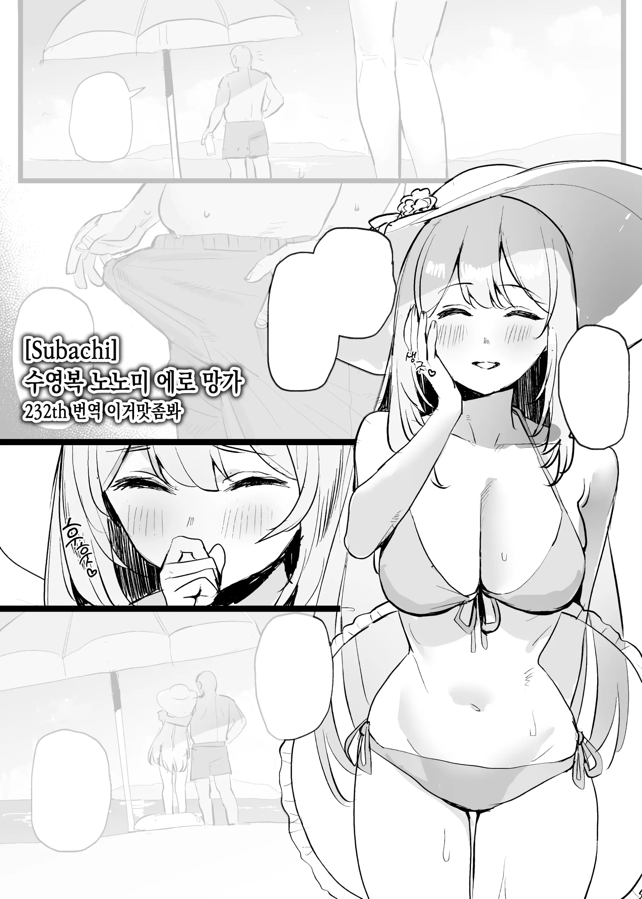 웹툰 이미지 0