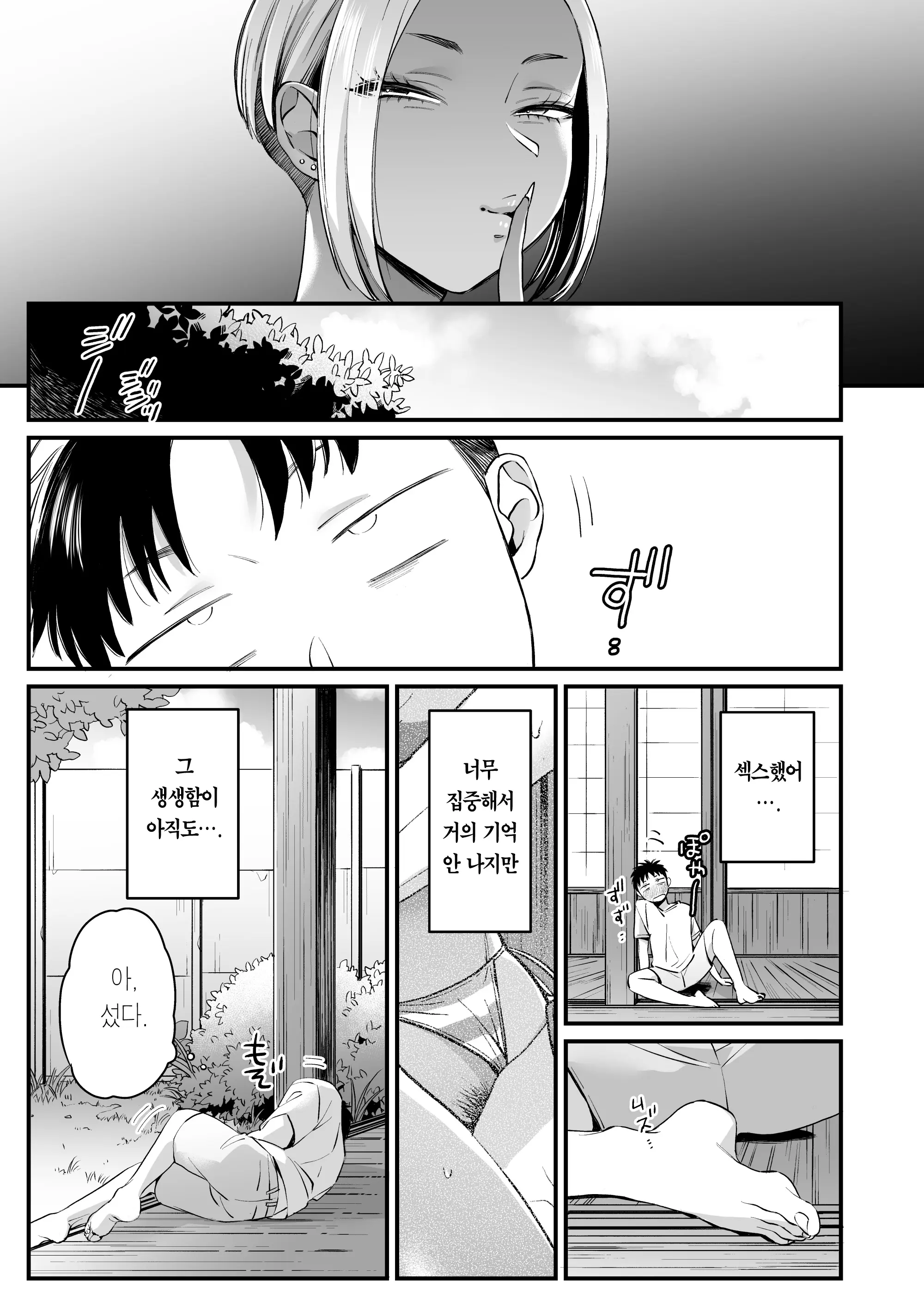 웹툰 이미지 31
