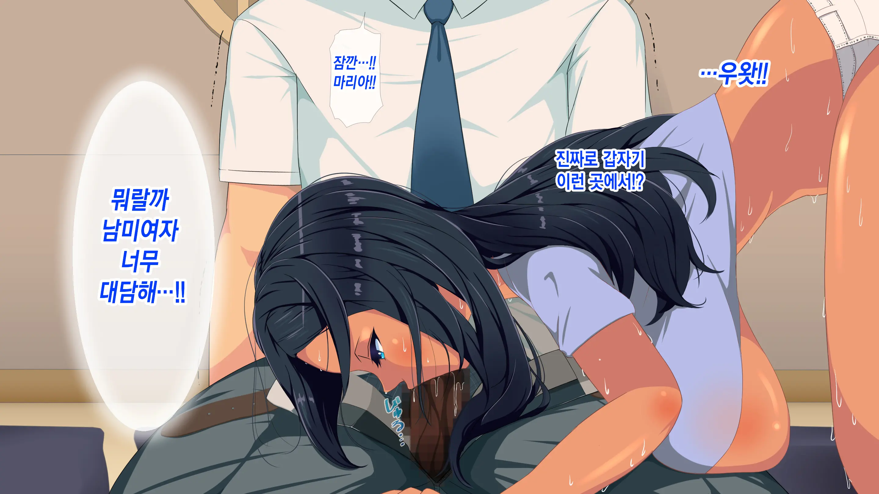 웹툰 이미지 243