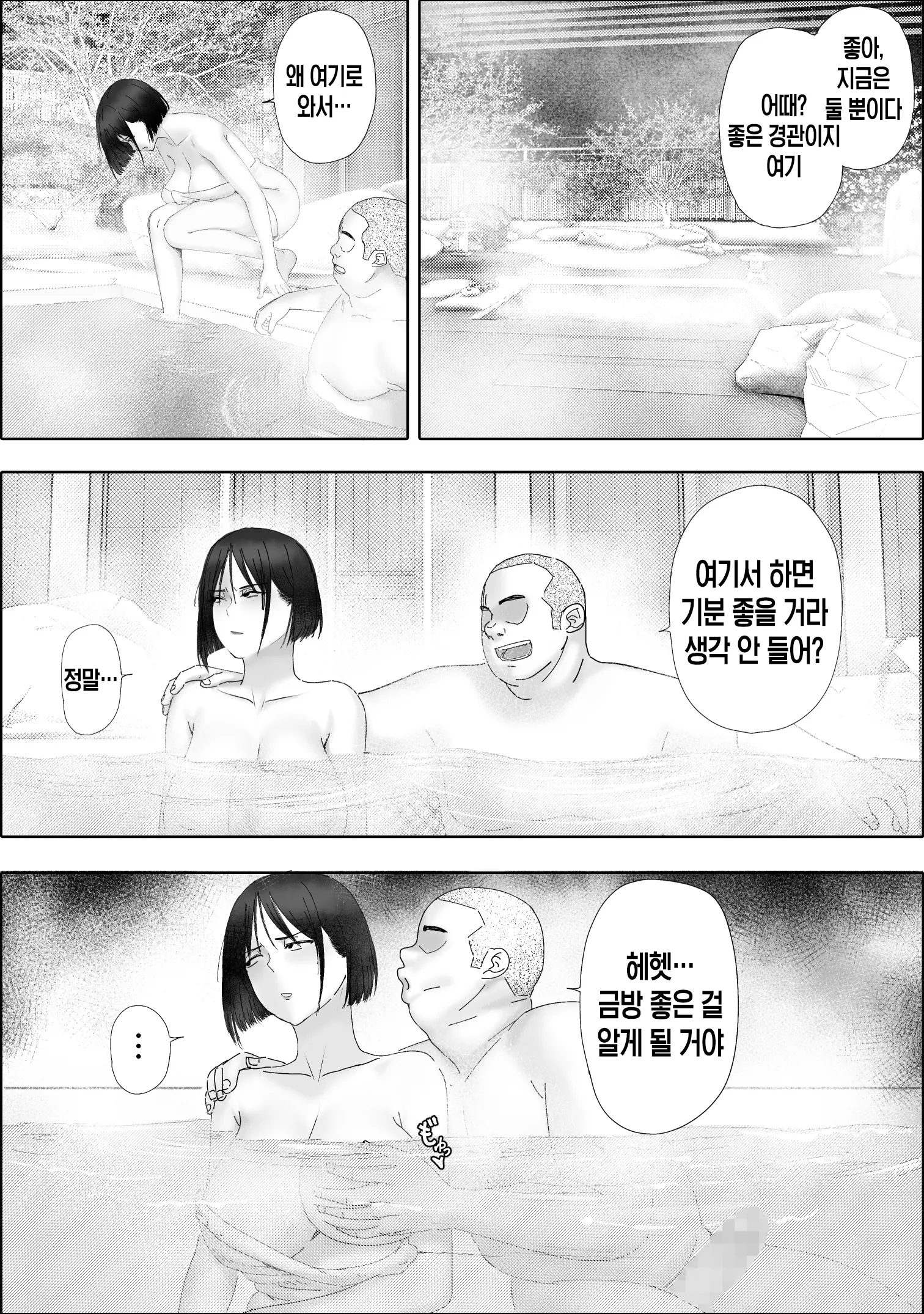 웹툰 이미지 35