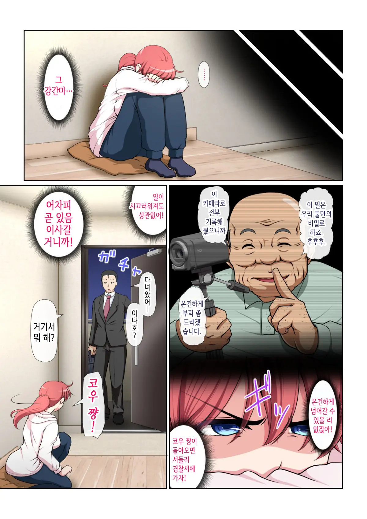 웹툰 이미지 37