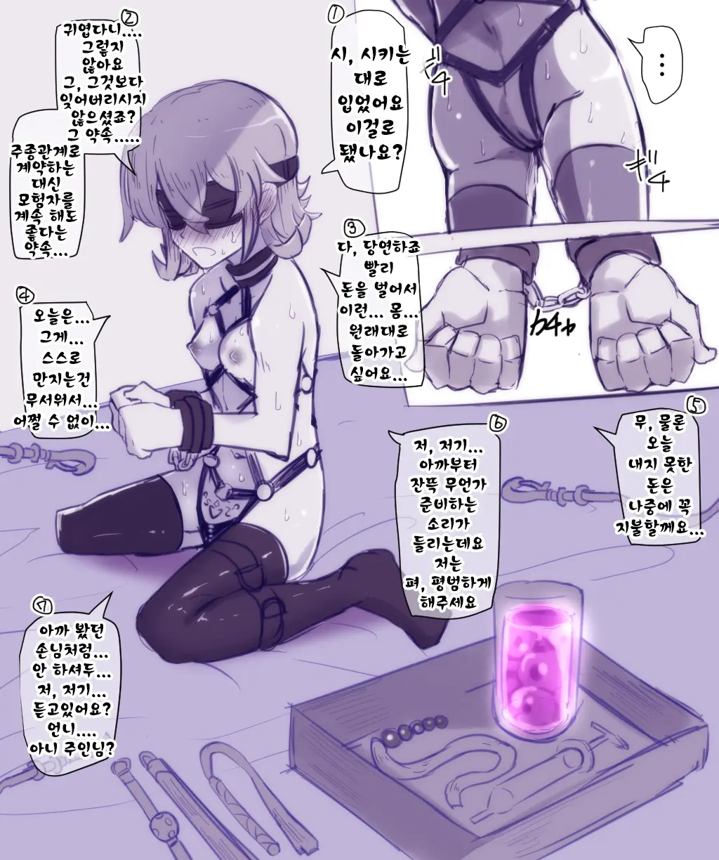 웹툰 이미지 48
