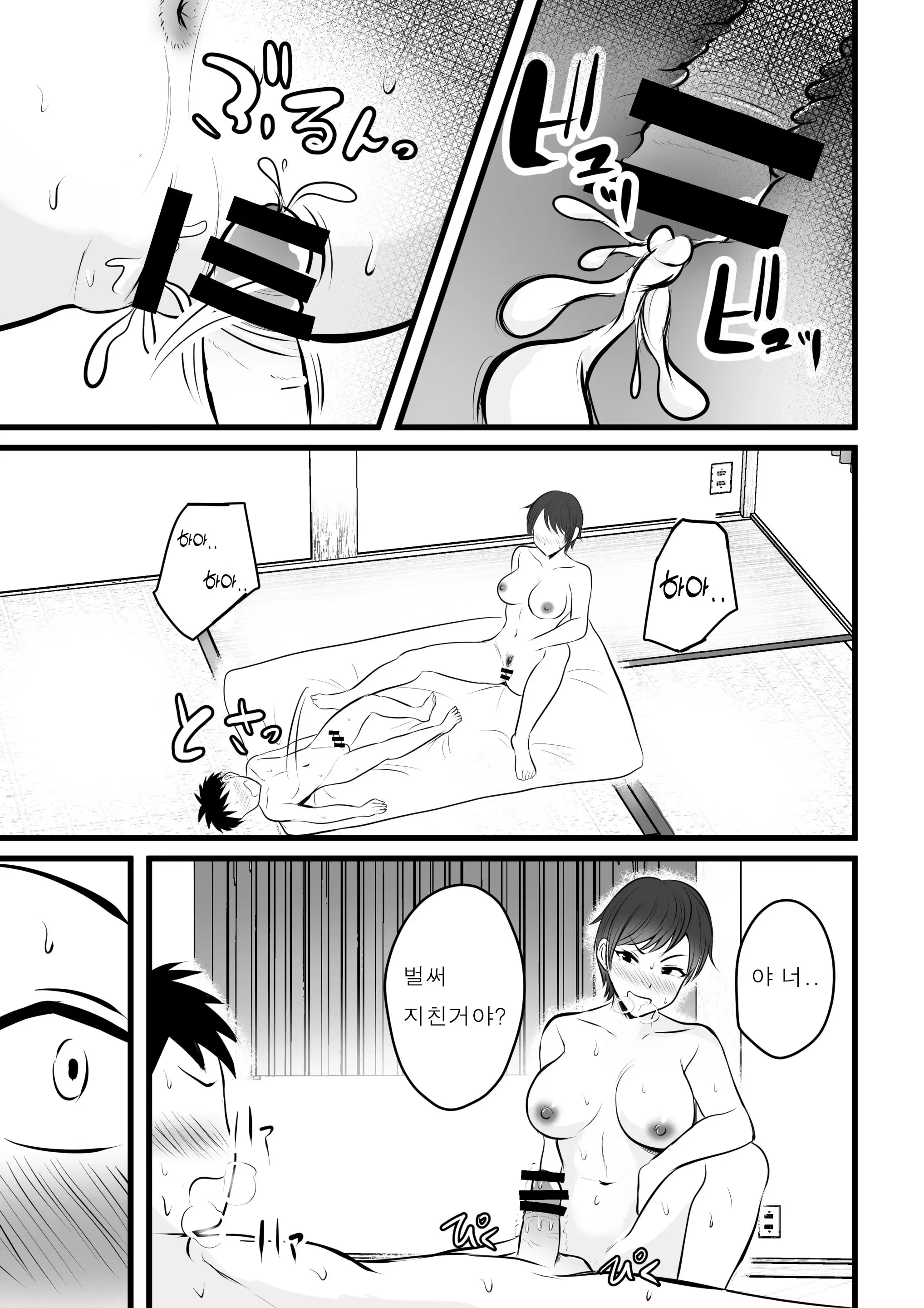 웹툰 이미지 22