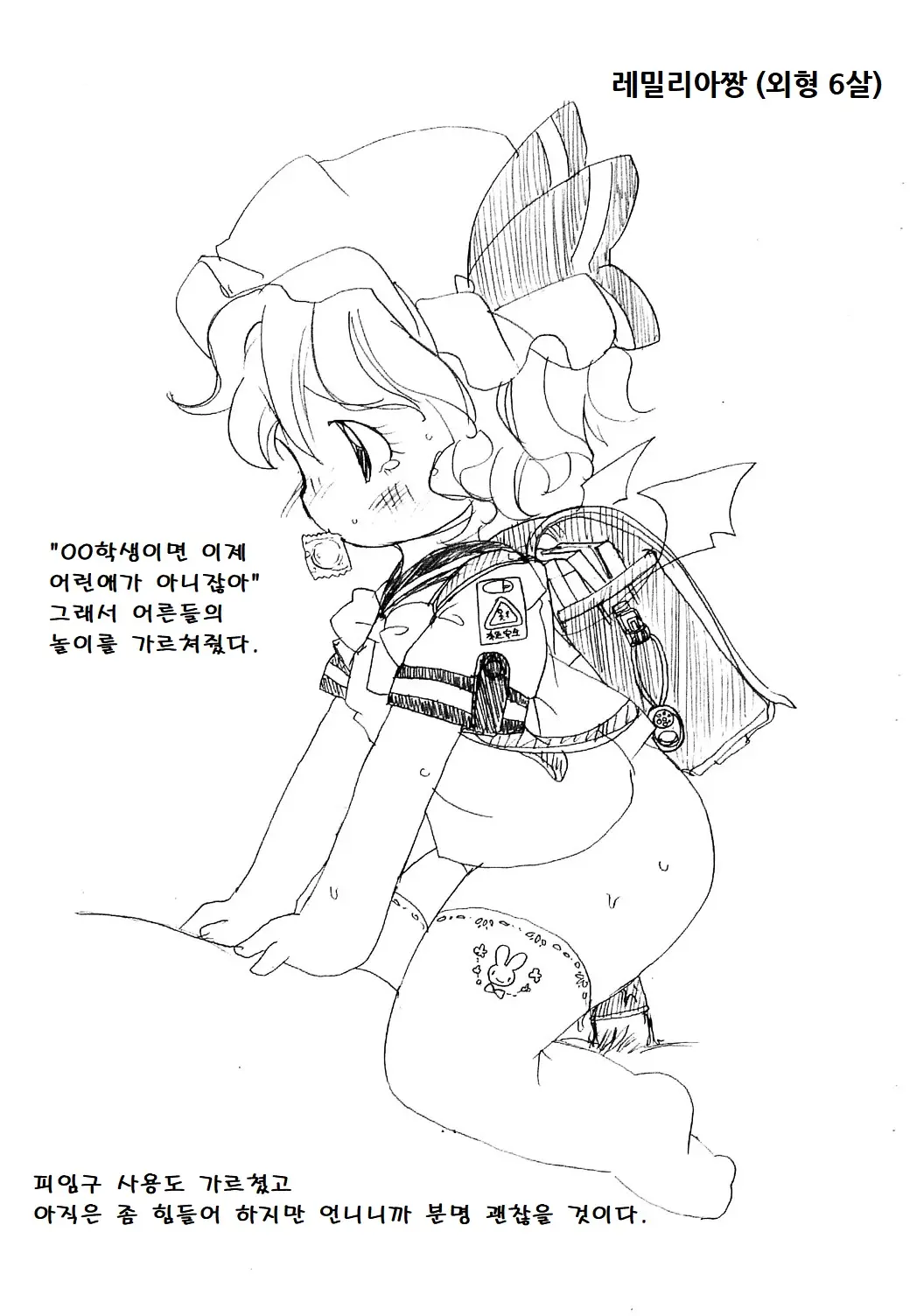 웹툰 이미지 7