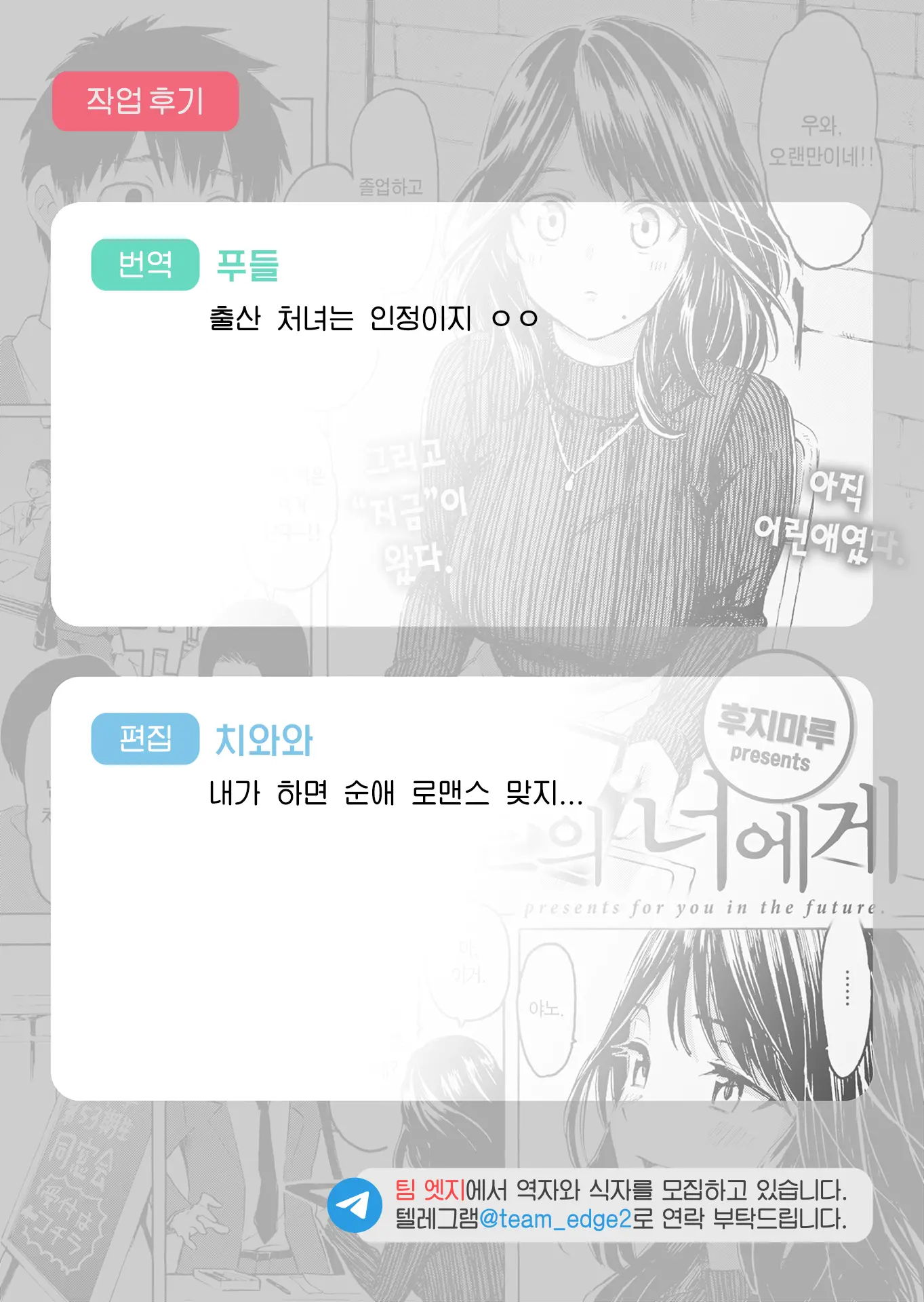 웹툰 이미지 25