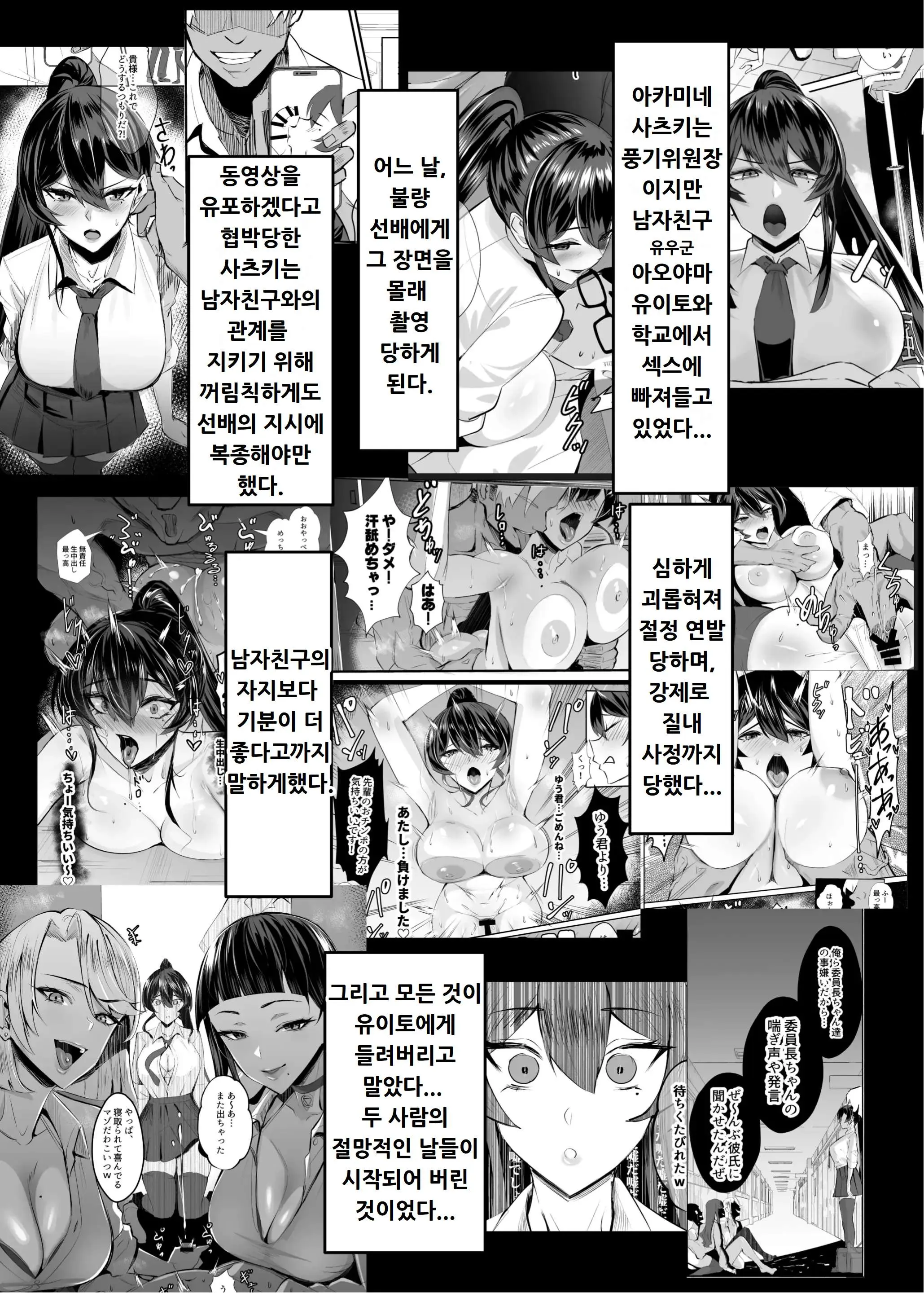 웹툰 이미지 2